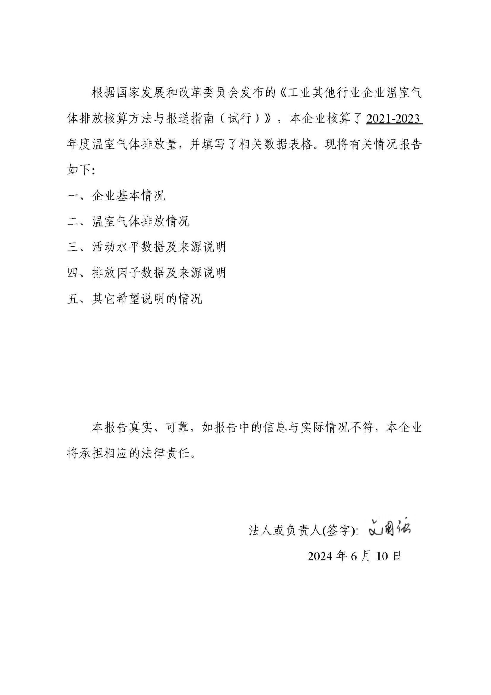 best365·(中国区)官方网站