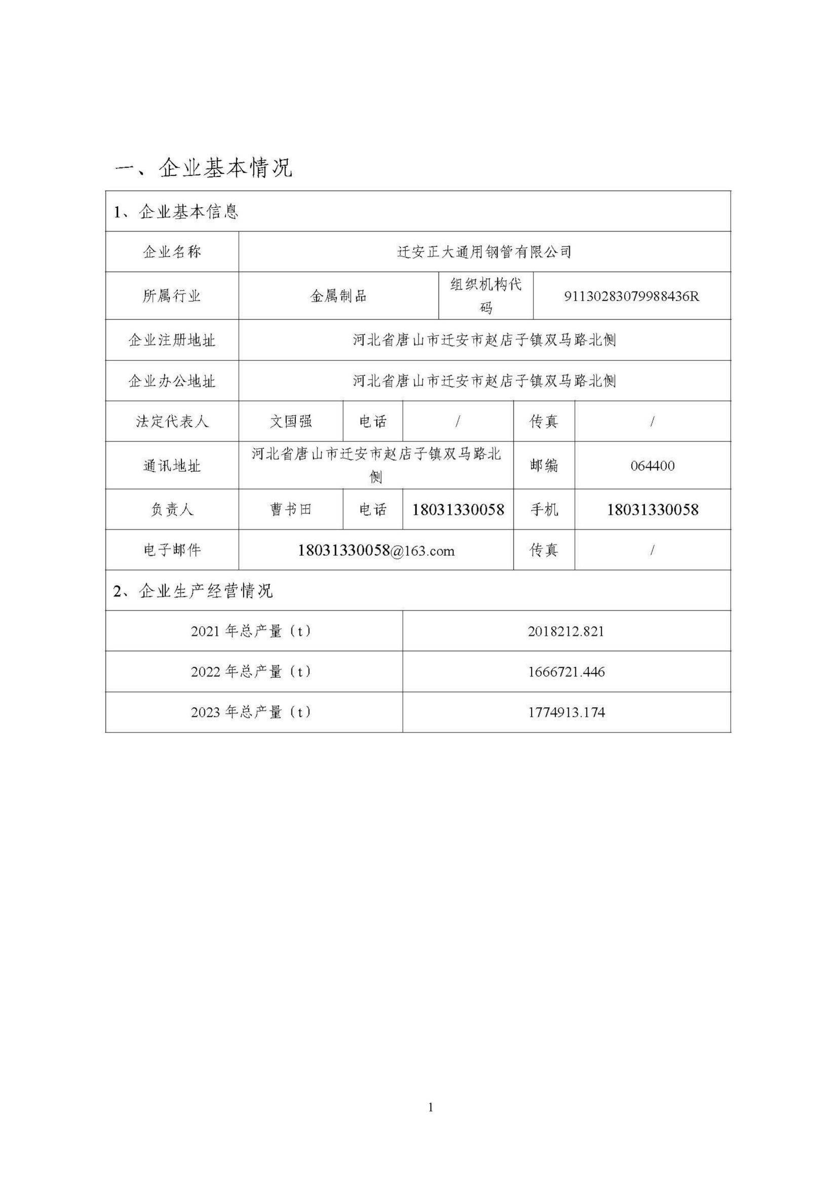 best365·(中国区)官方网站