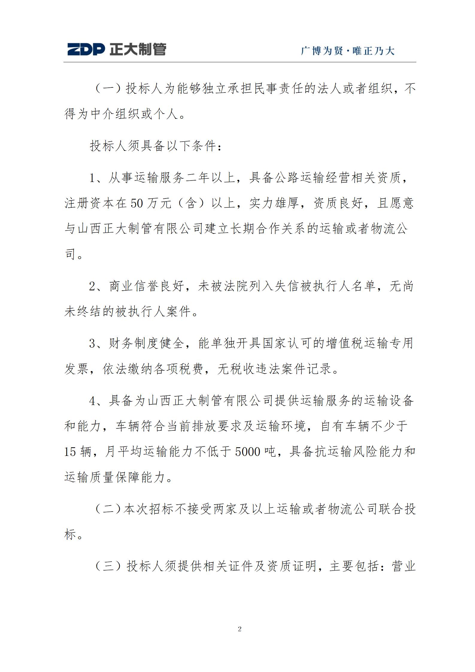 best365·(中国区)官方网站