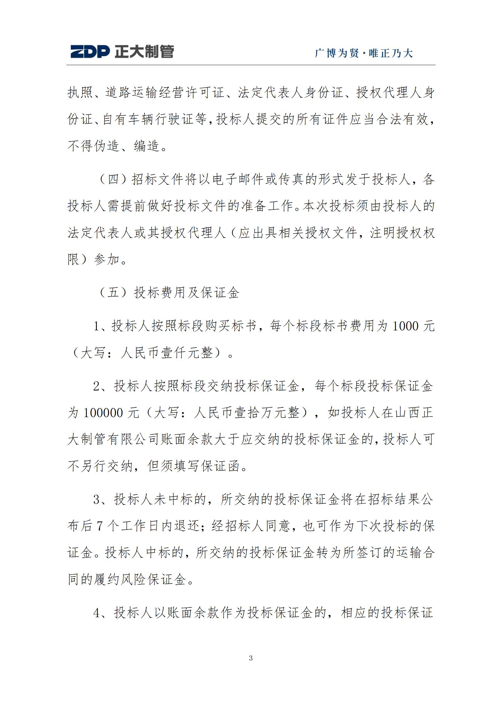 best365·(中国区)官方网站