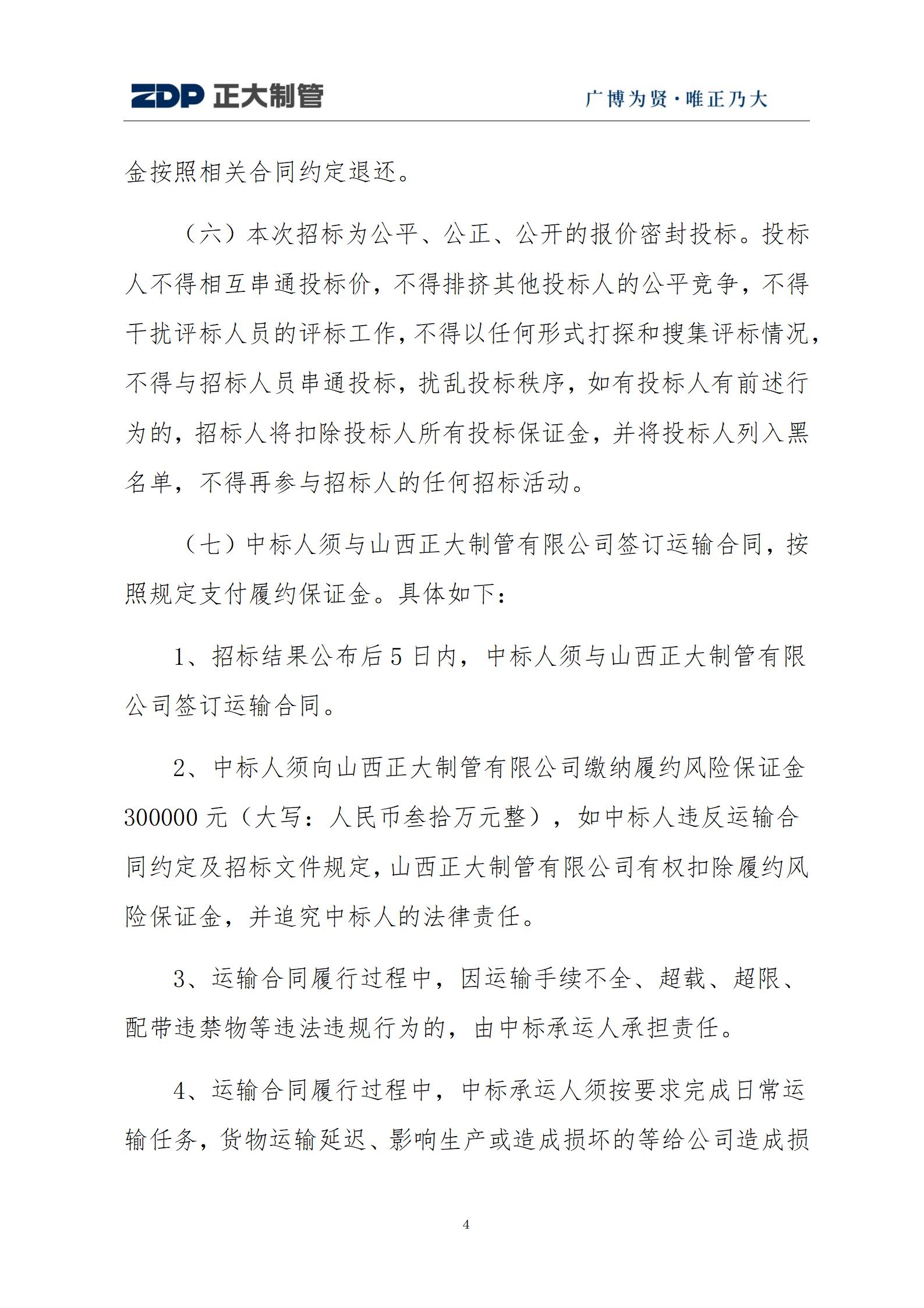 best365·(中国区)官方网站
