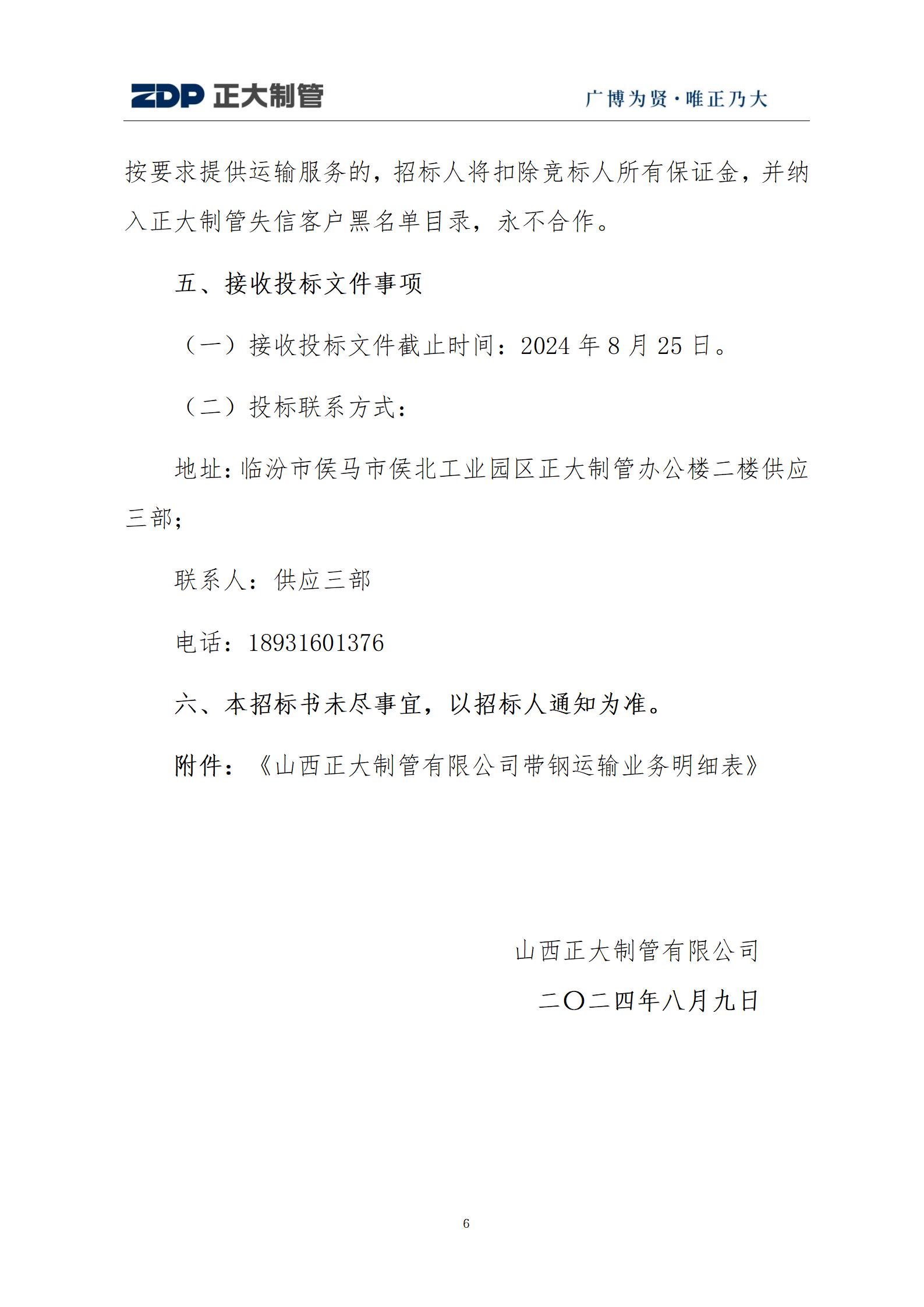 best365·(中国区)官方网站