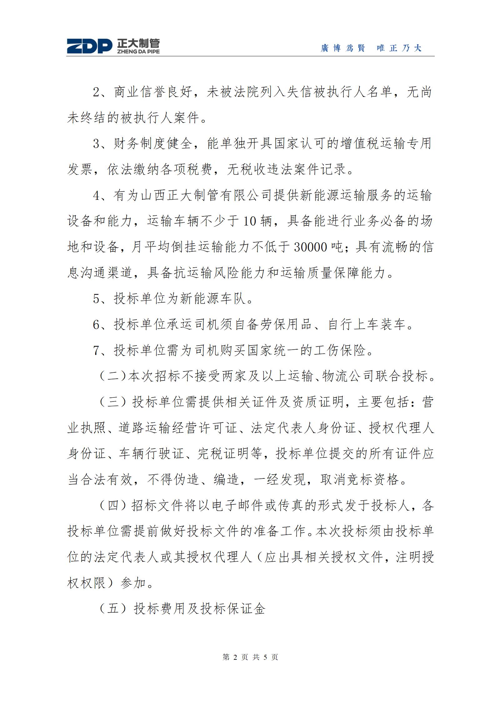 best365·(中国区)官方网站