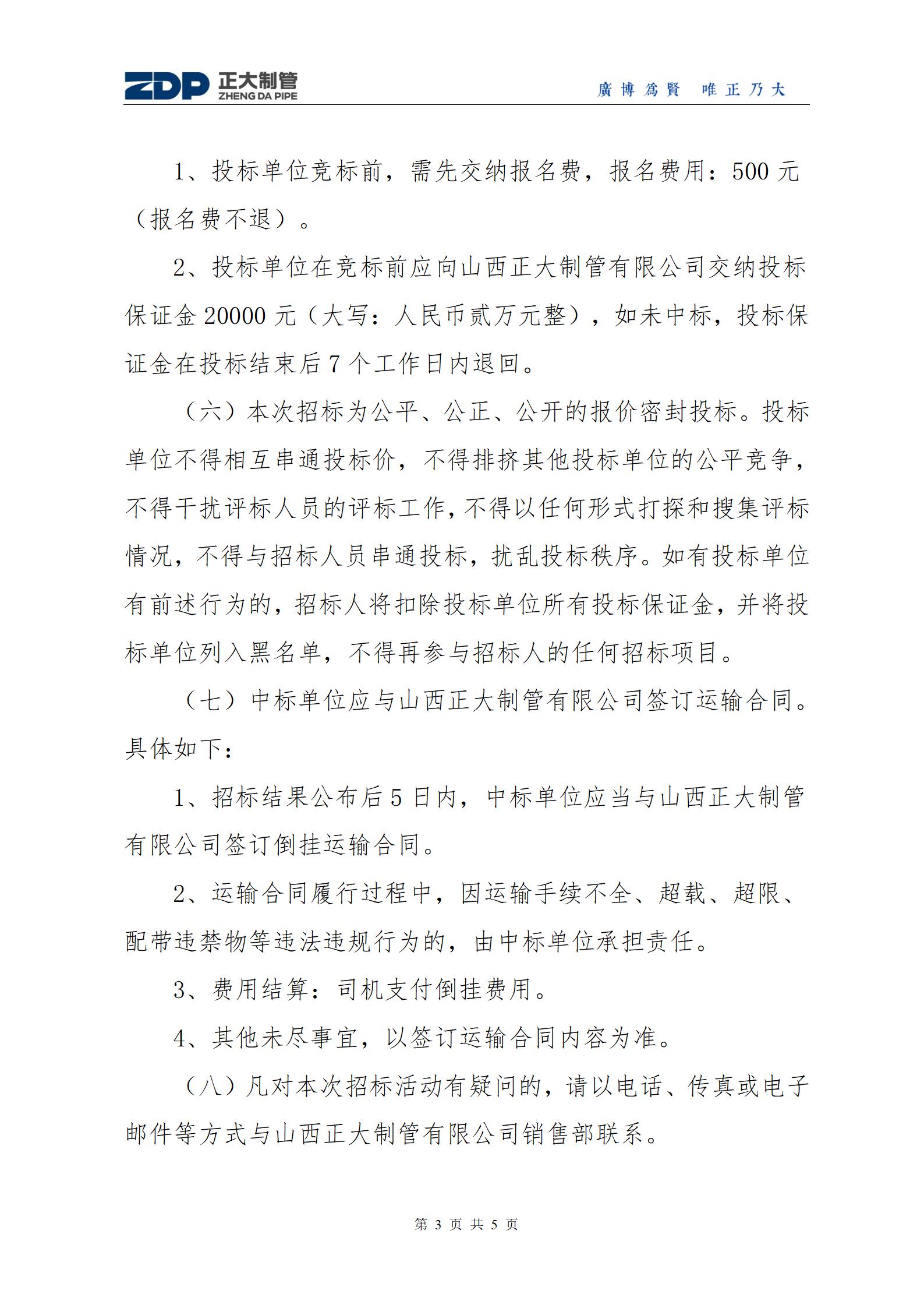 best365·(中国区)官方网站