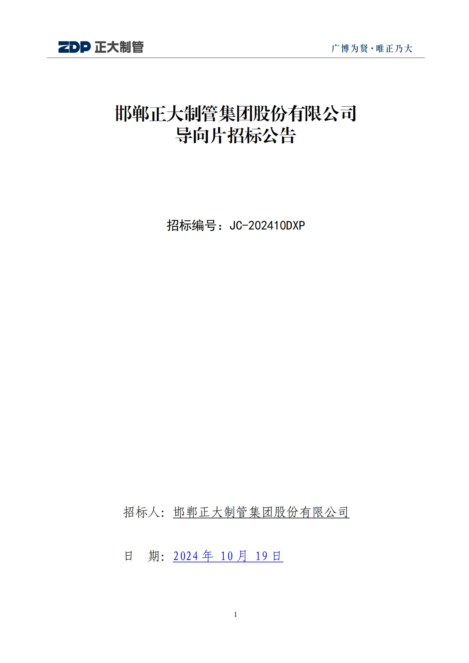 best365·(中国区)官方网站