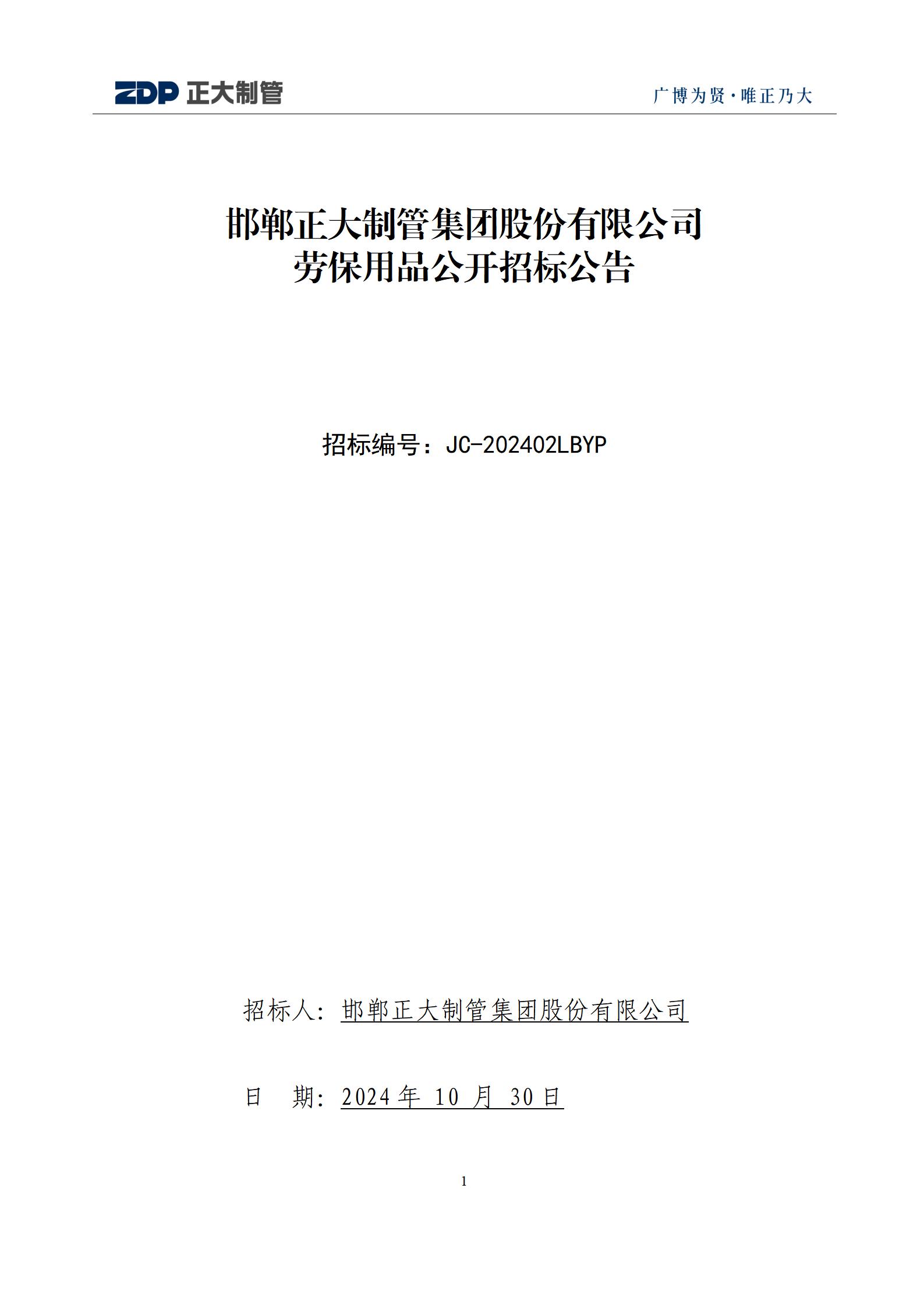 best365·(中国区)官方网站