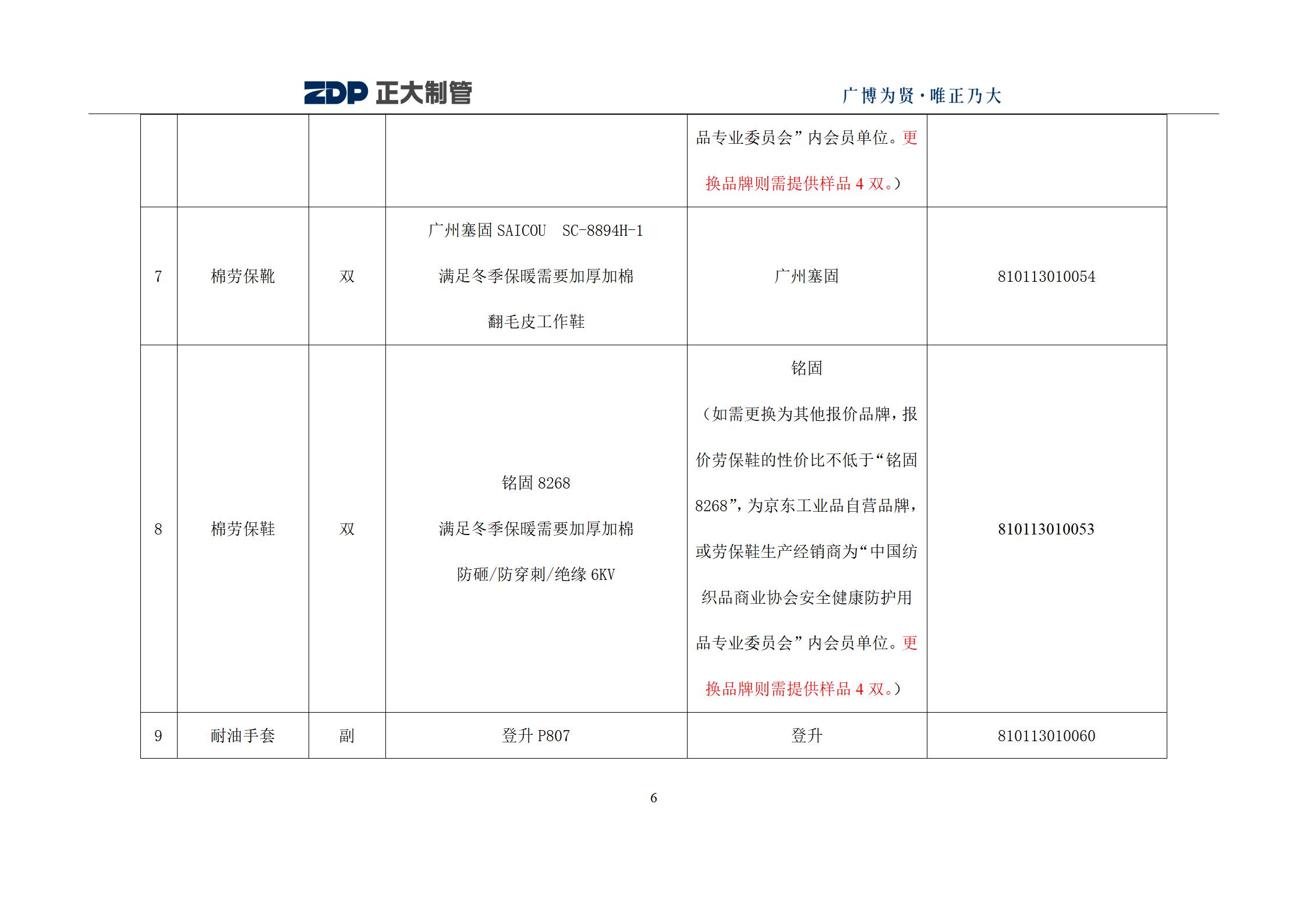 best365·(中国区)官方网站