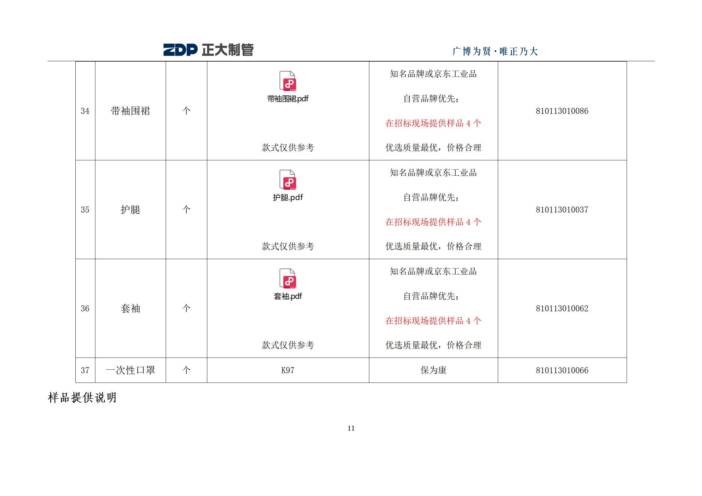best365·(中国区)官方网站