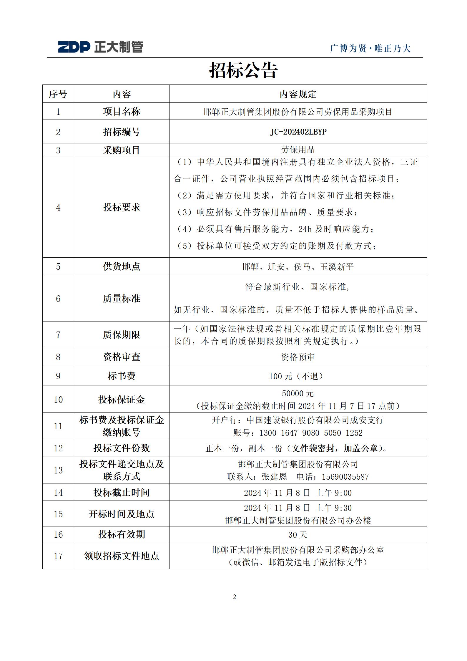 best365·(中国区)官方网站