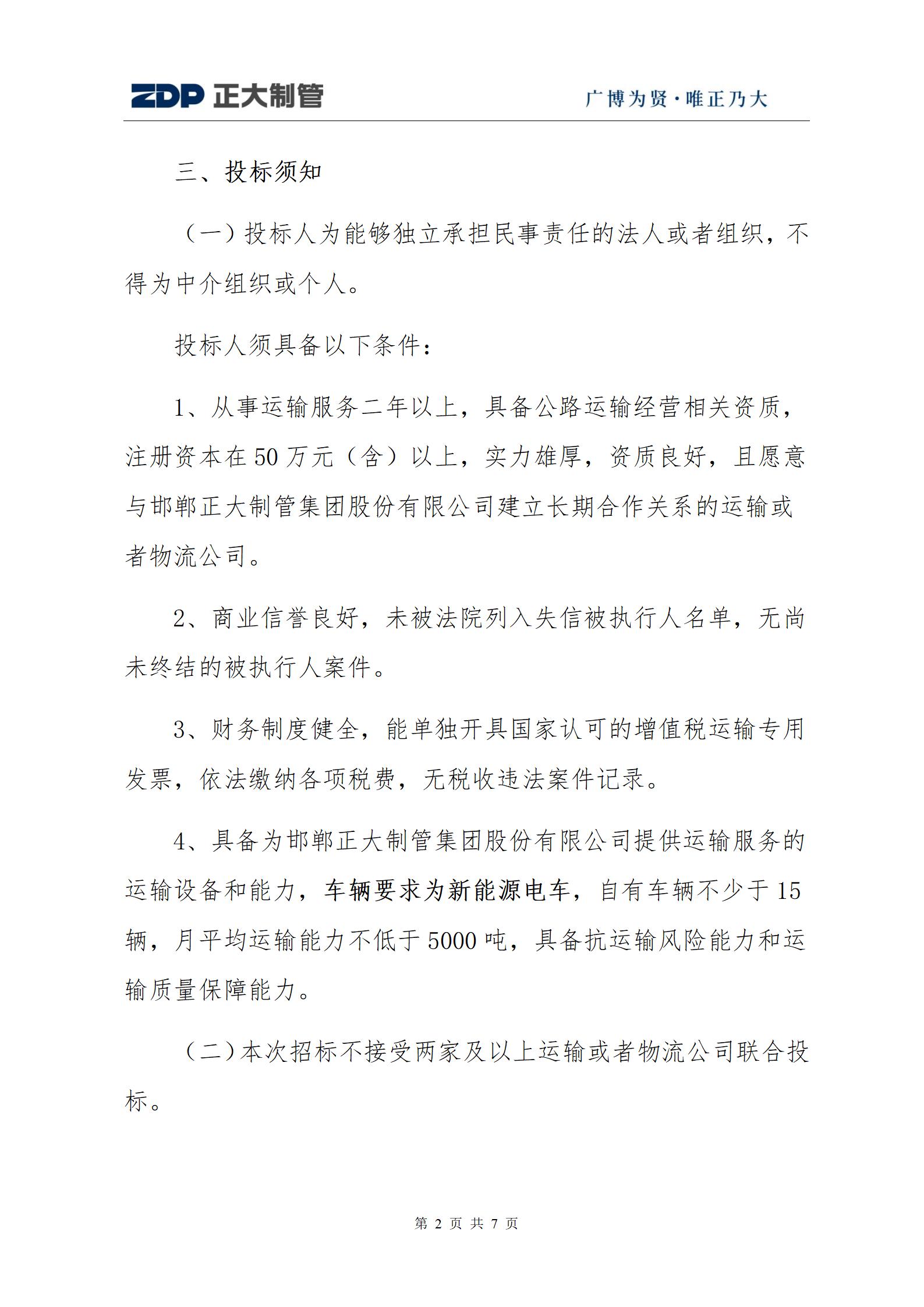 best365·(中国区)官方网站