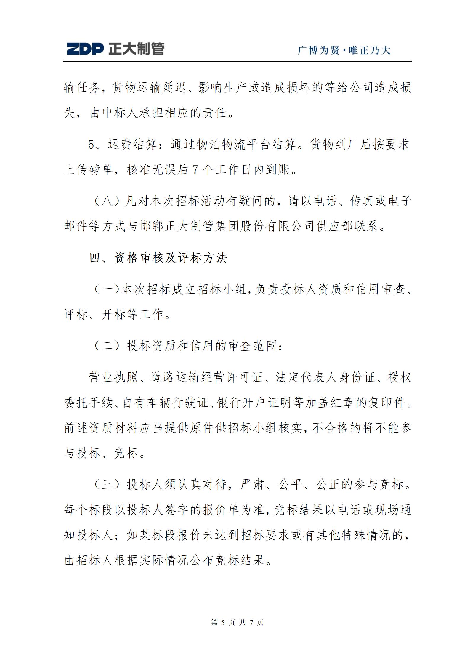 best365·(中国区)官方网站