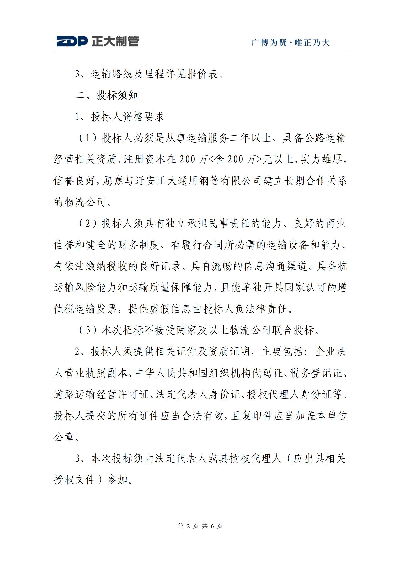 best365·(中国区)官方网站