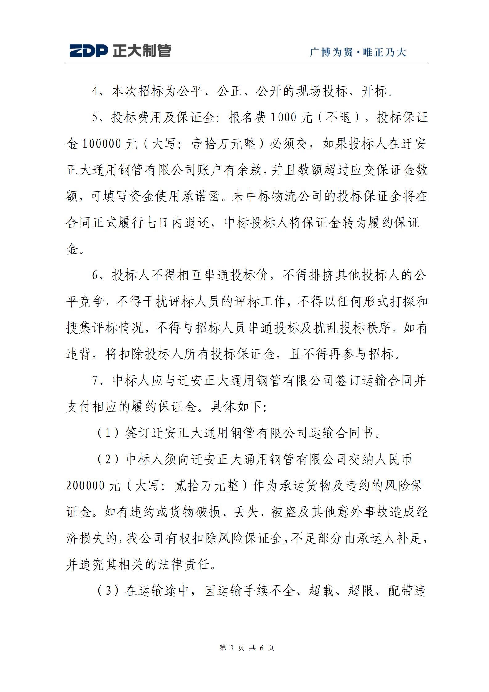 best365·(中国区)官方网站