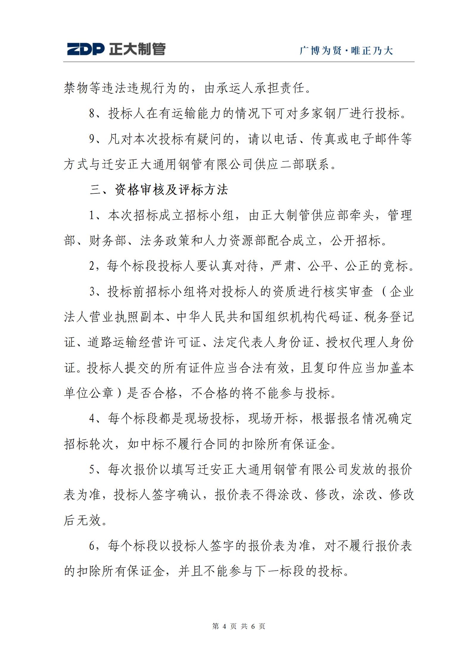 best365·(中国区)官方网站