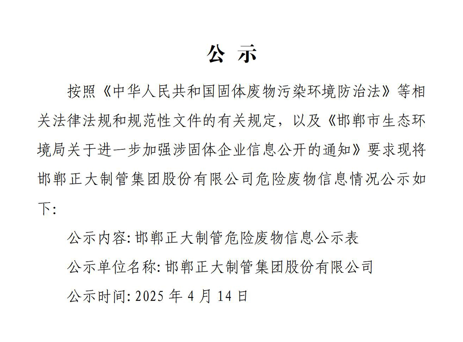 best365·(中国区)官方网站