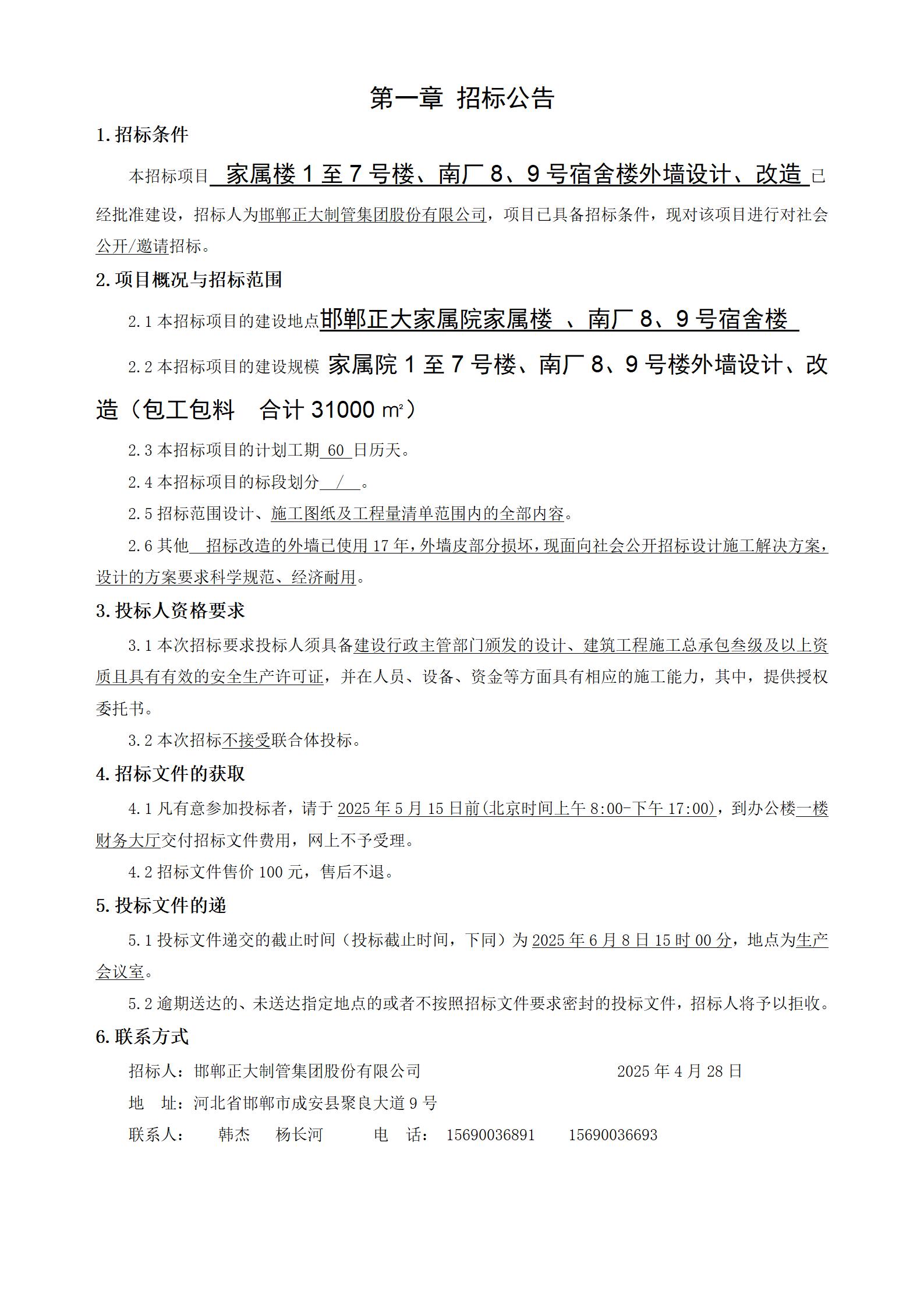 best365·(中国区)官方网站