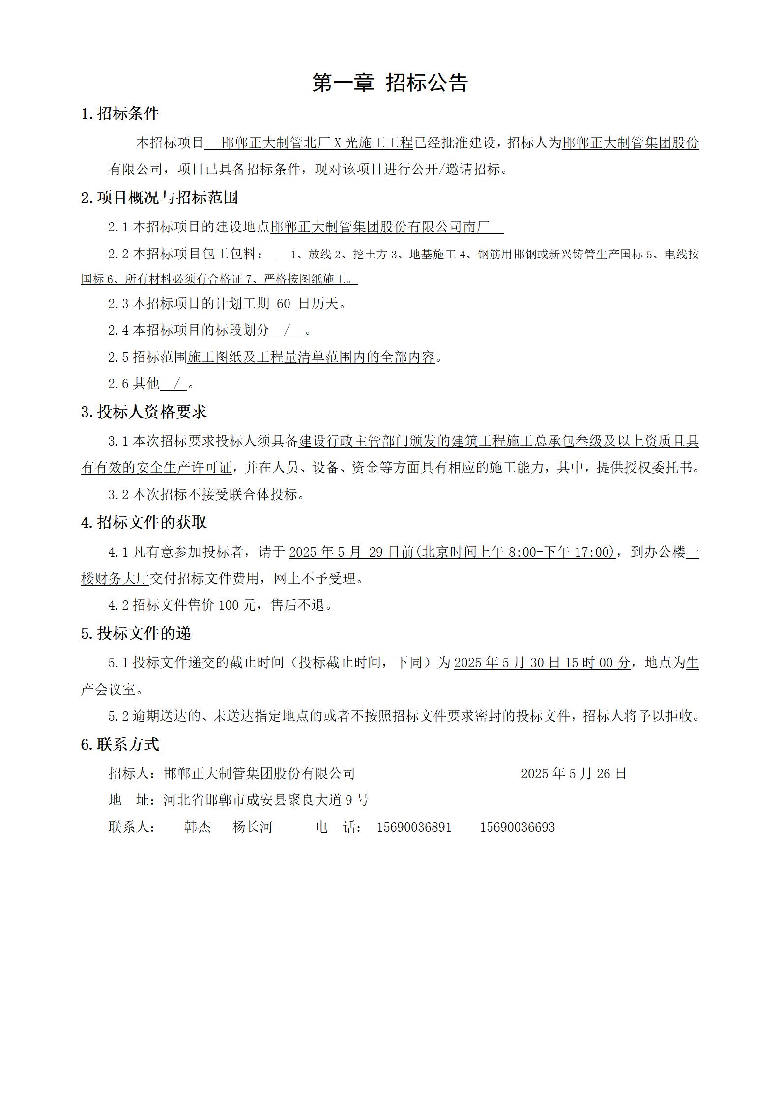 best365·(中国区)官方网站