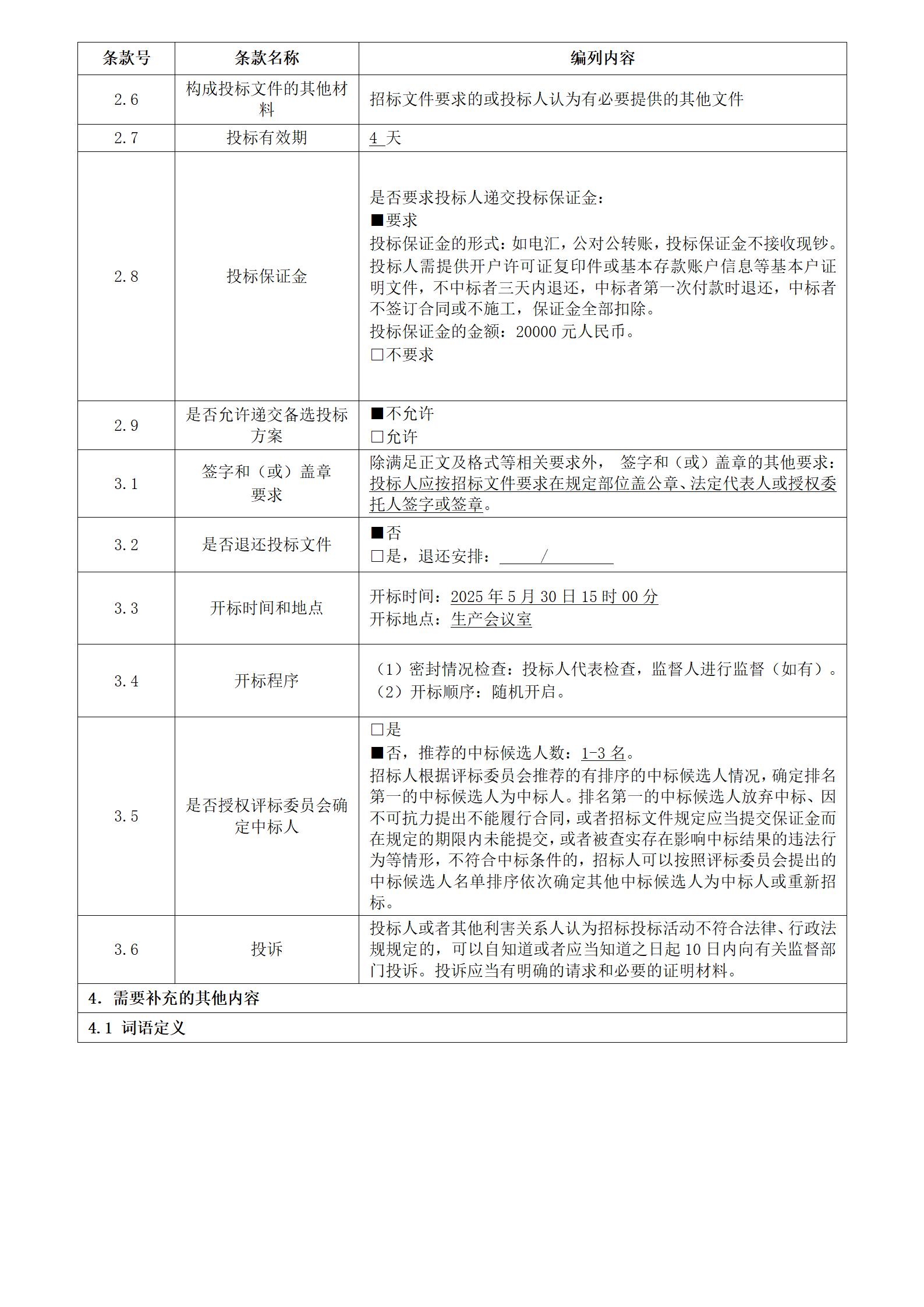 best365·(中国区)官方网站