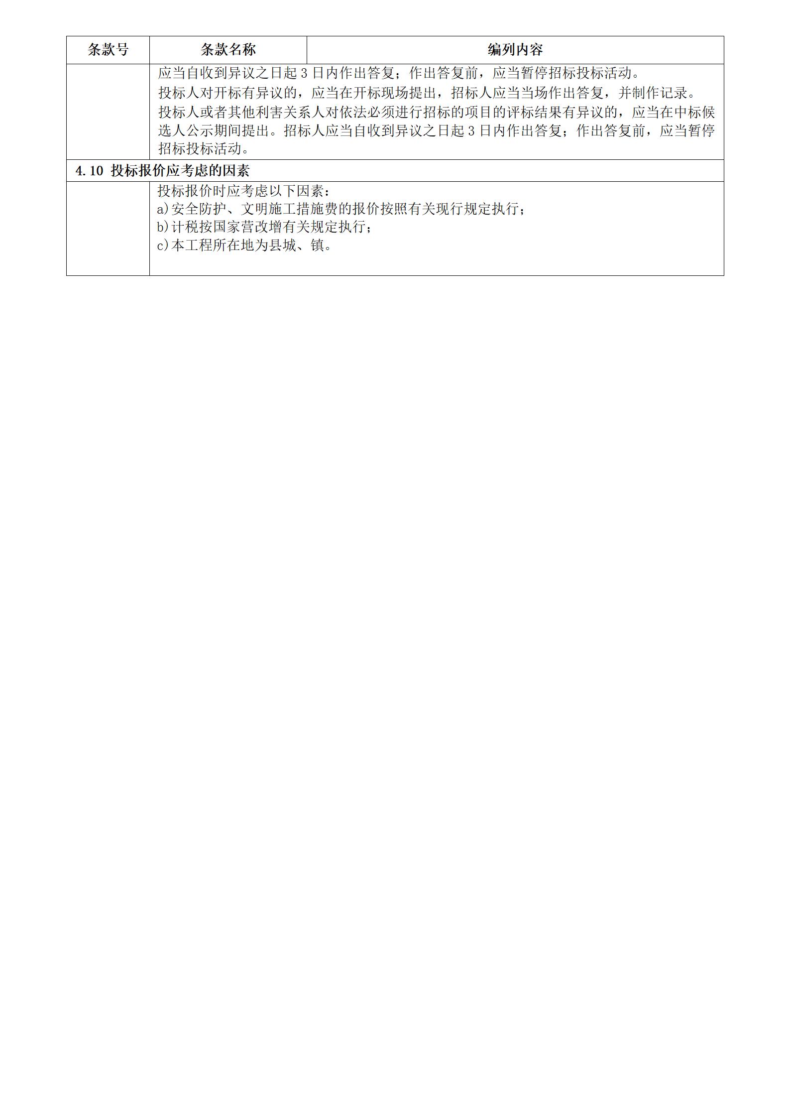 best365·(中国区)官方网站