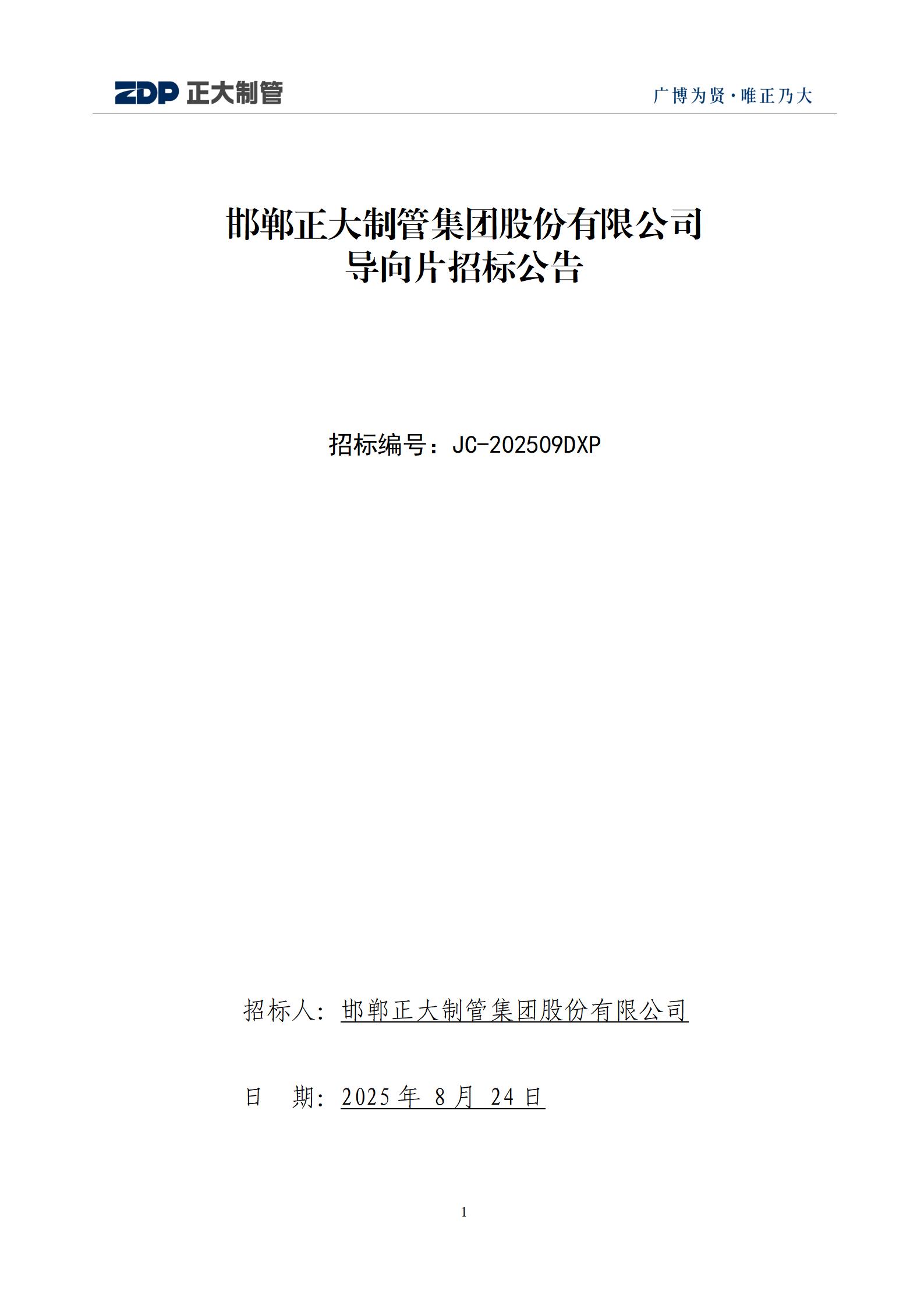 best365·(中国区)官方网站