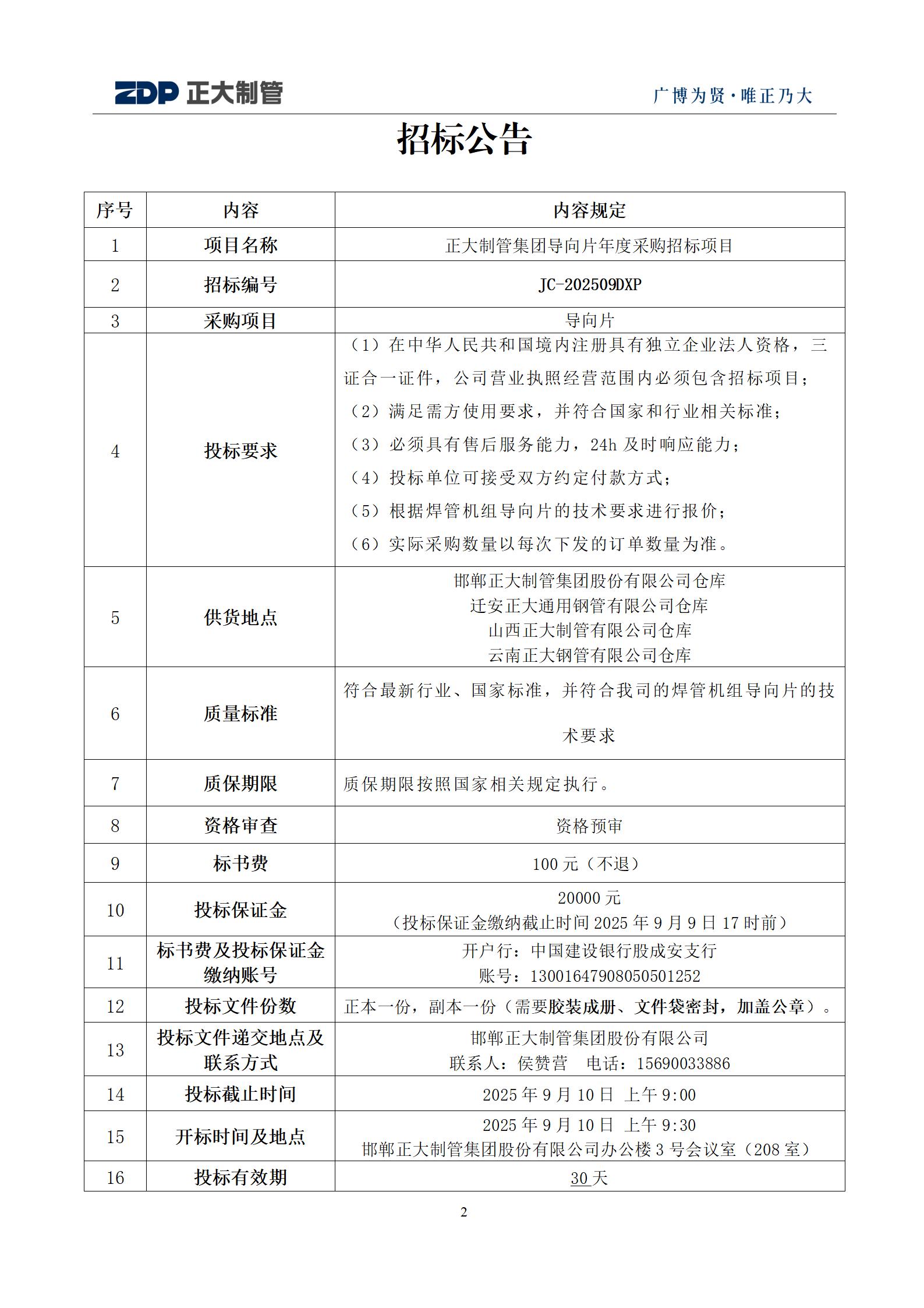 best365·(中国区)官方网站