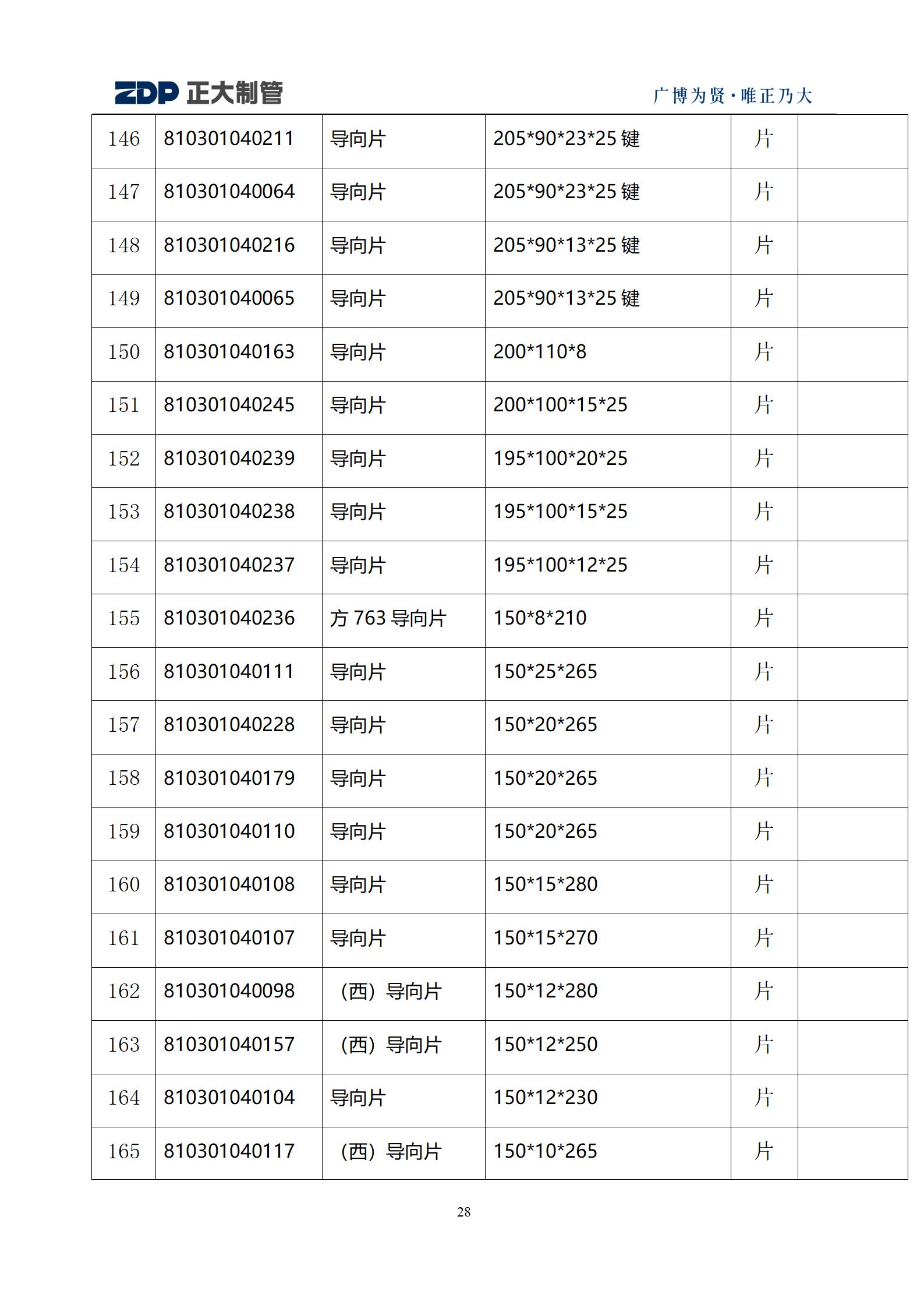 best365·(中国区)官方网站