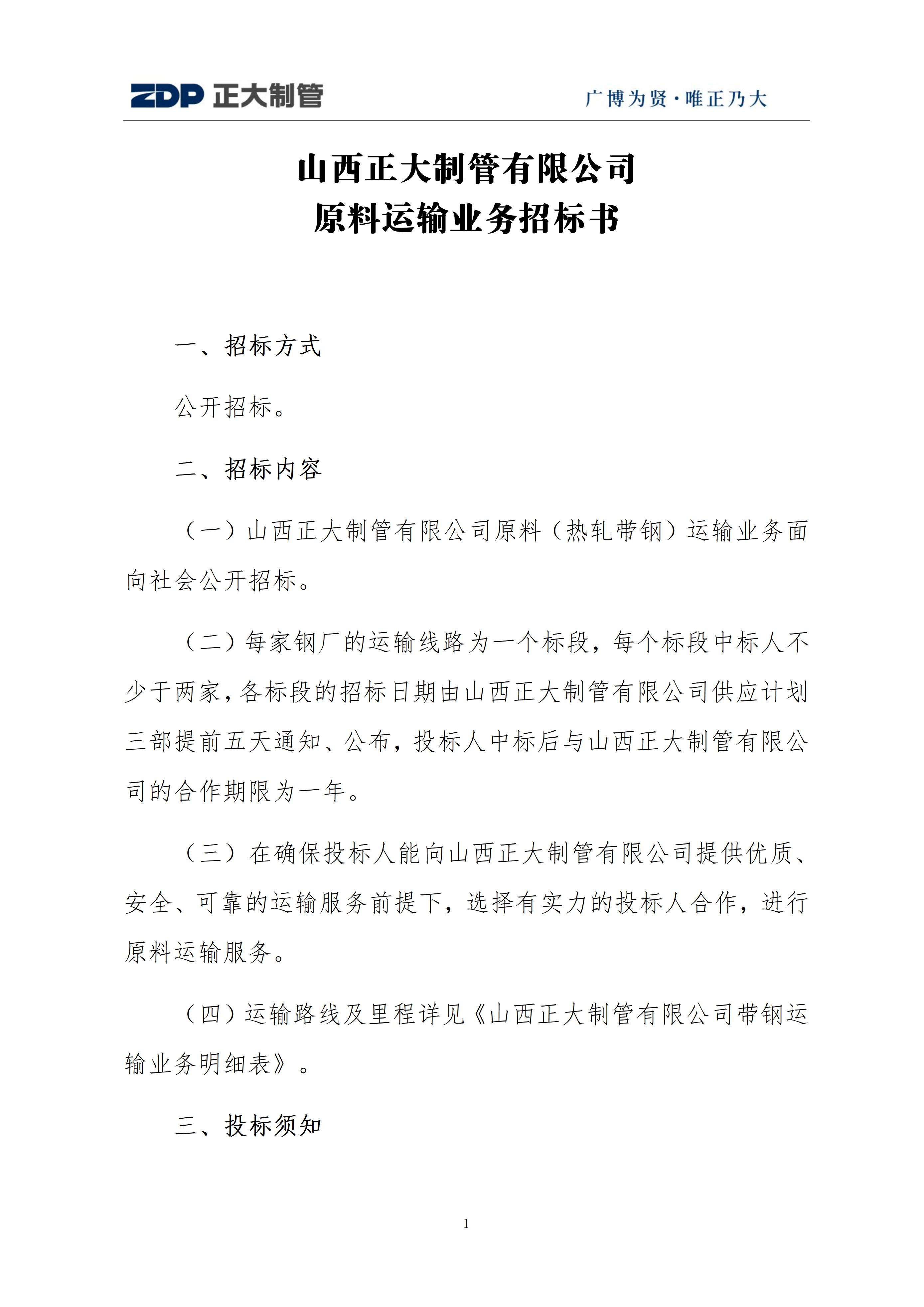 best365·(中国区)官方网站