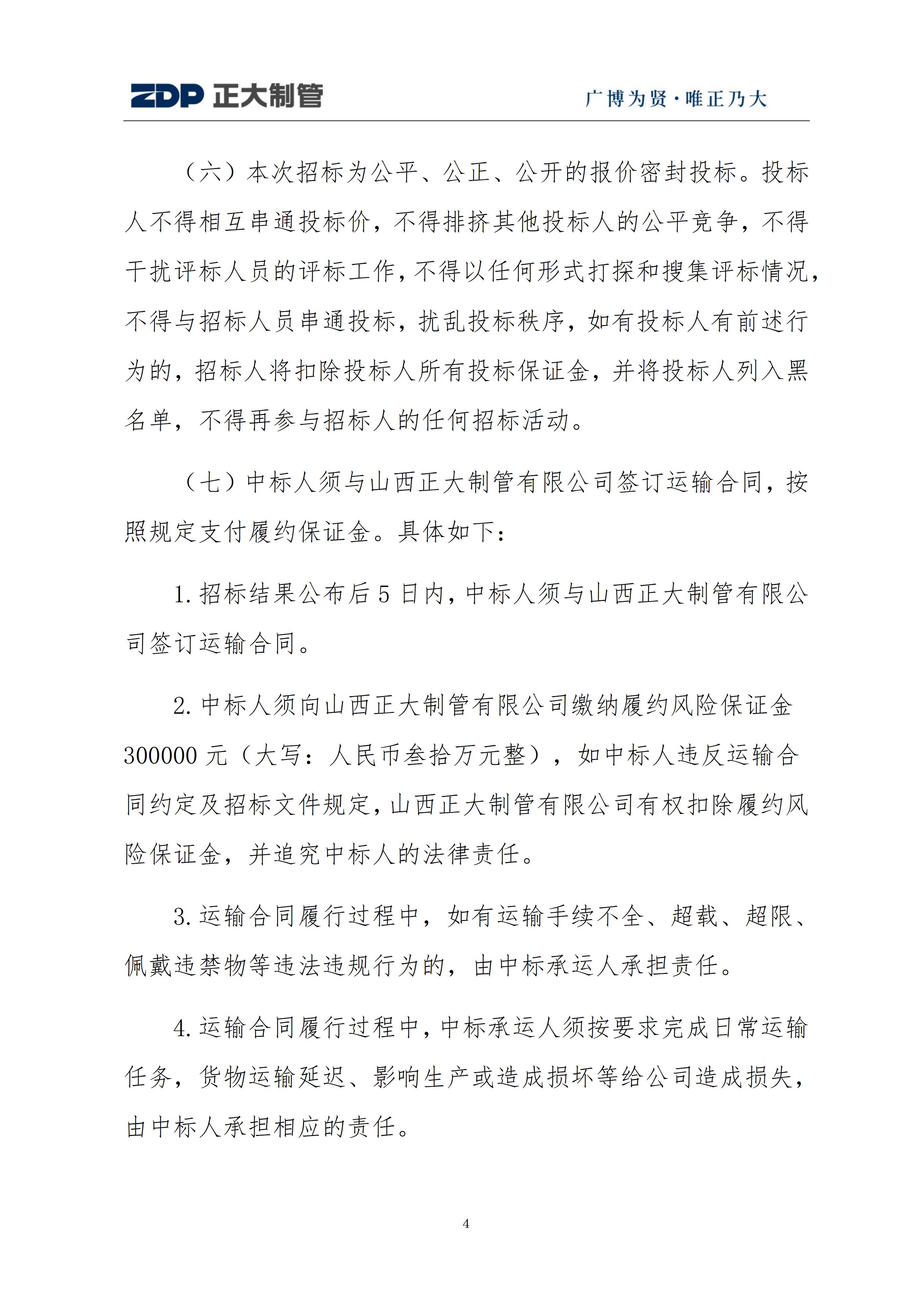 best365·(中国区)官方网站