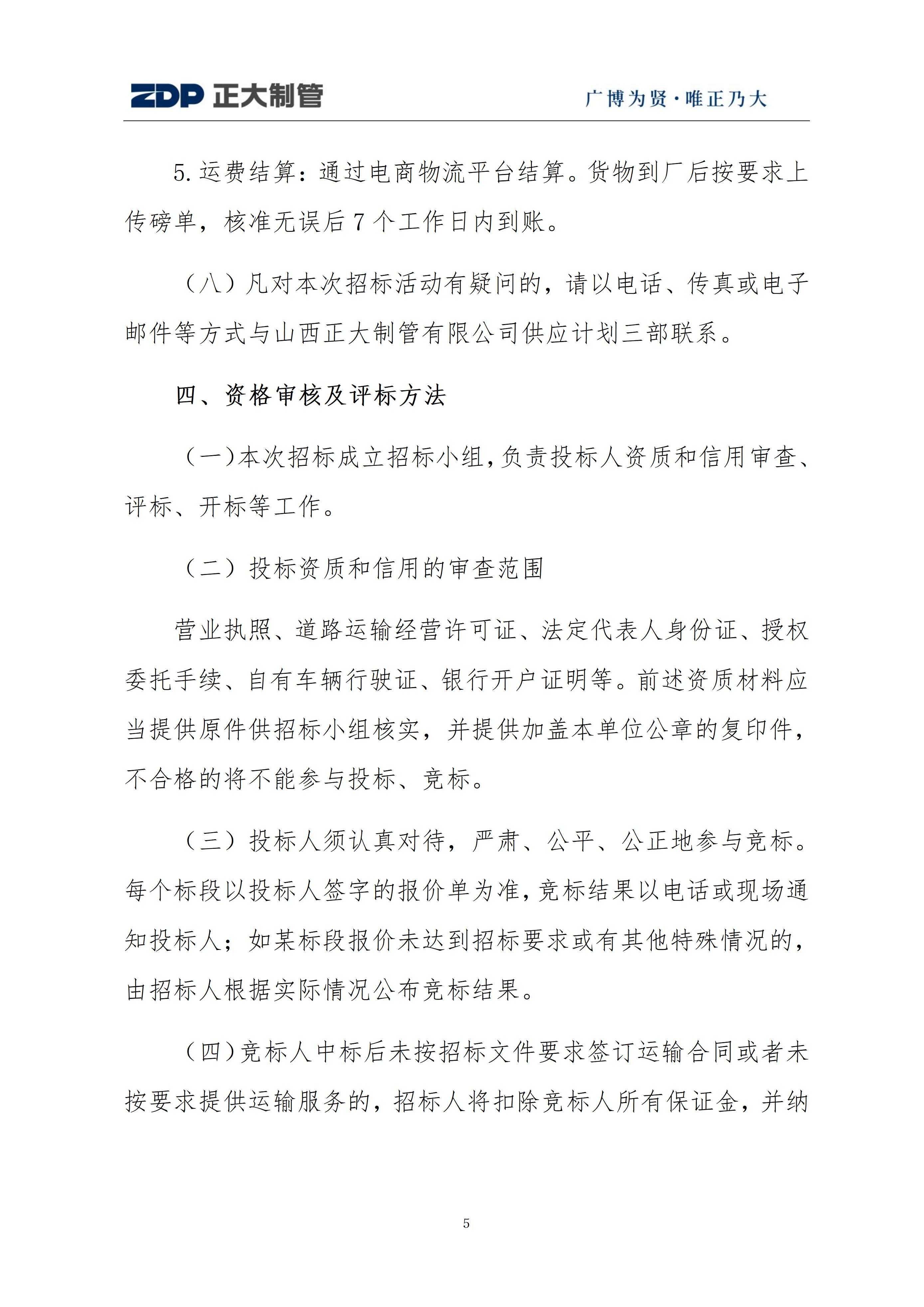 best365·(中国区)官方网站