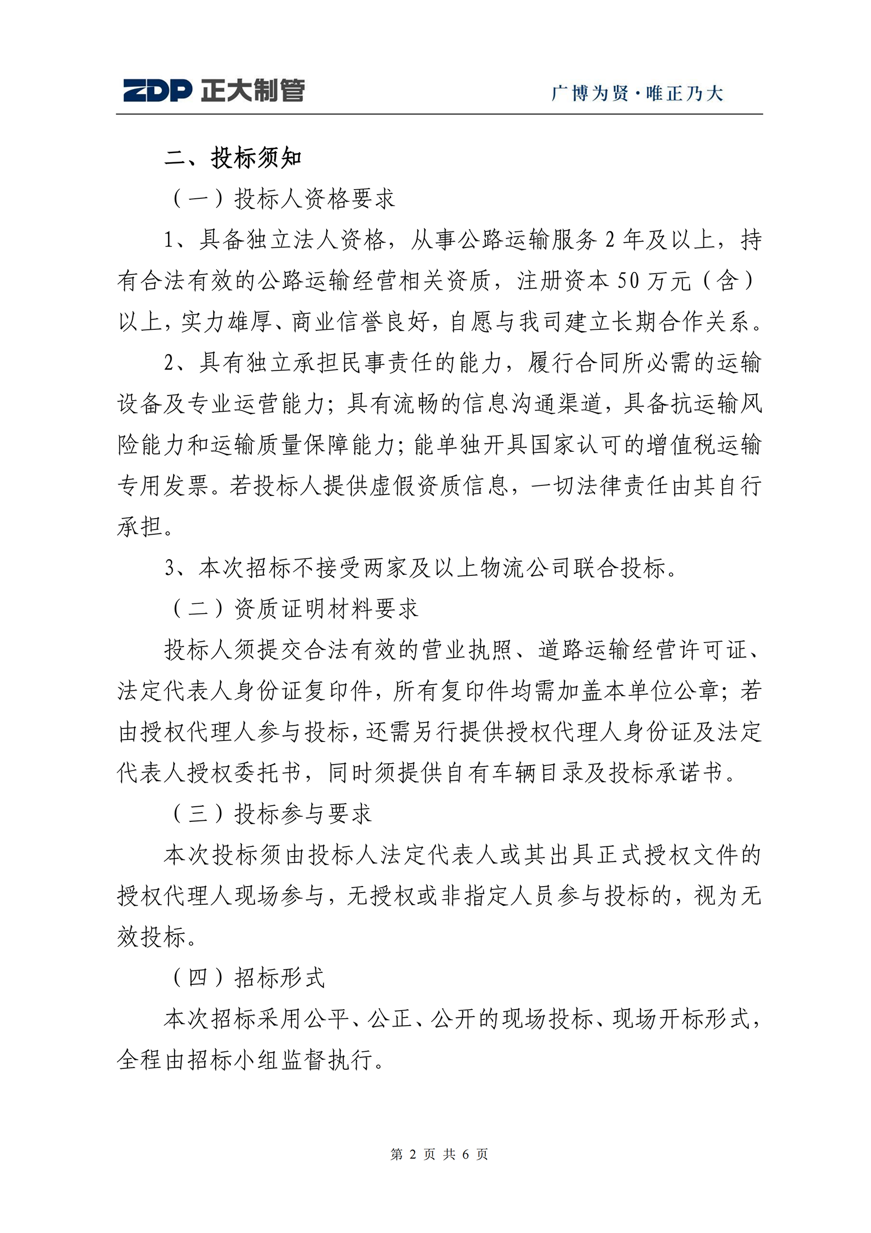 best365·(中国区)官方网站