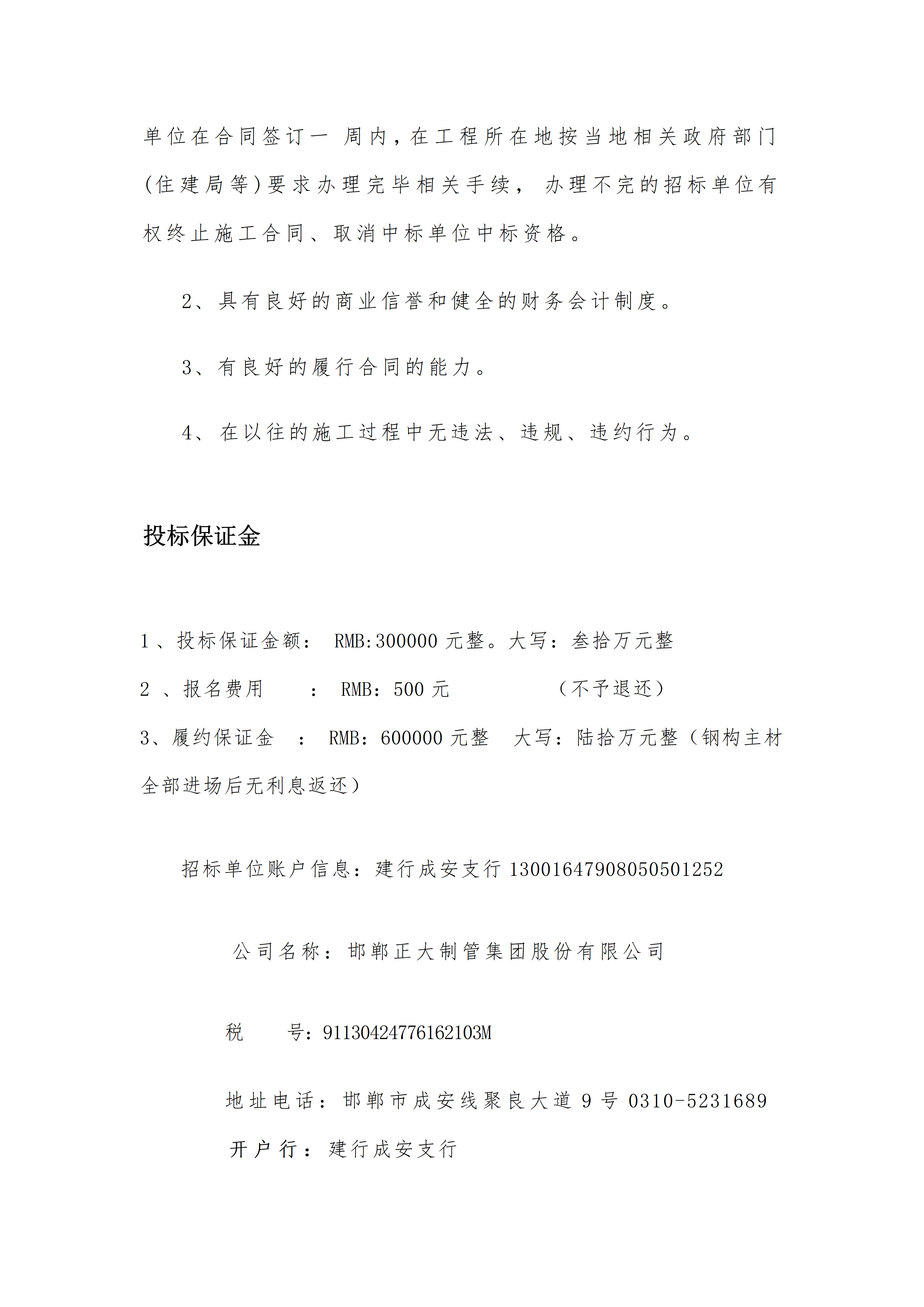 best365·(中国区)官方网站