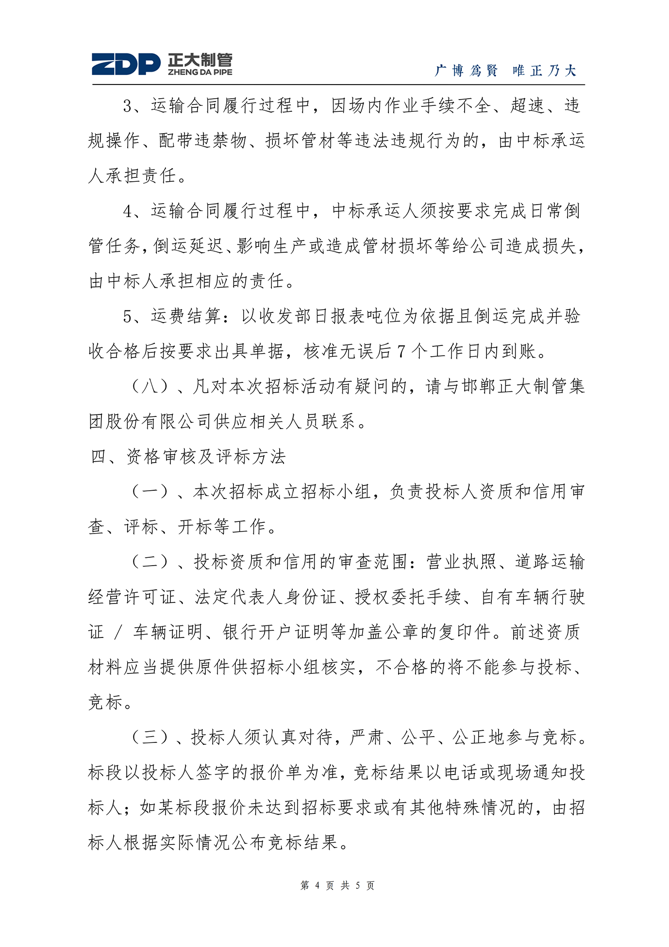 best365·(中国区)官方网站