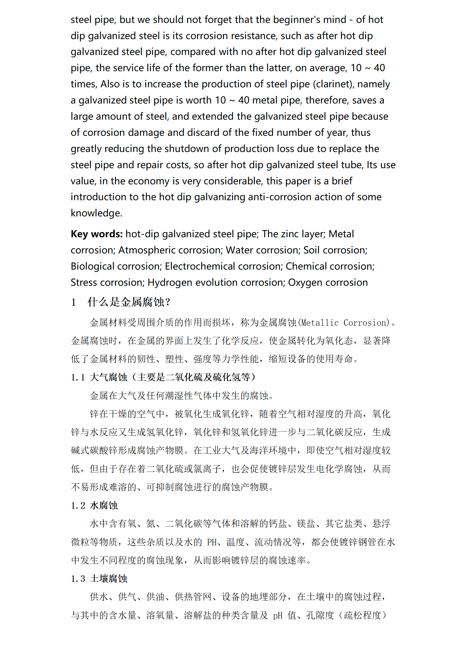 best365·(中国区)官方网站