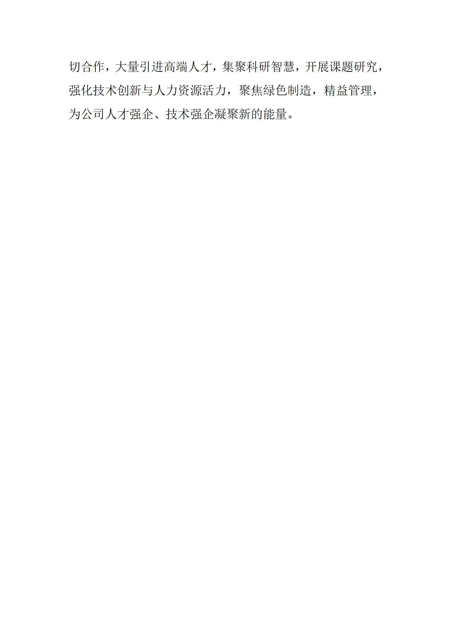 best365·(中国区)官方网站
