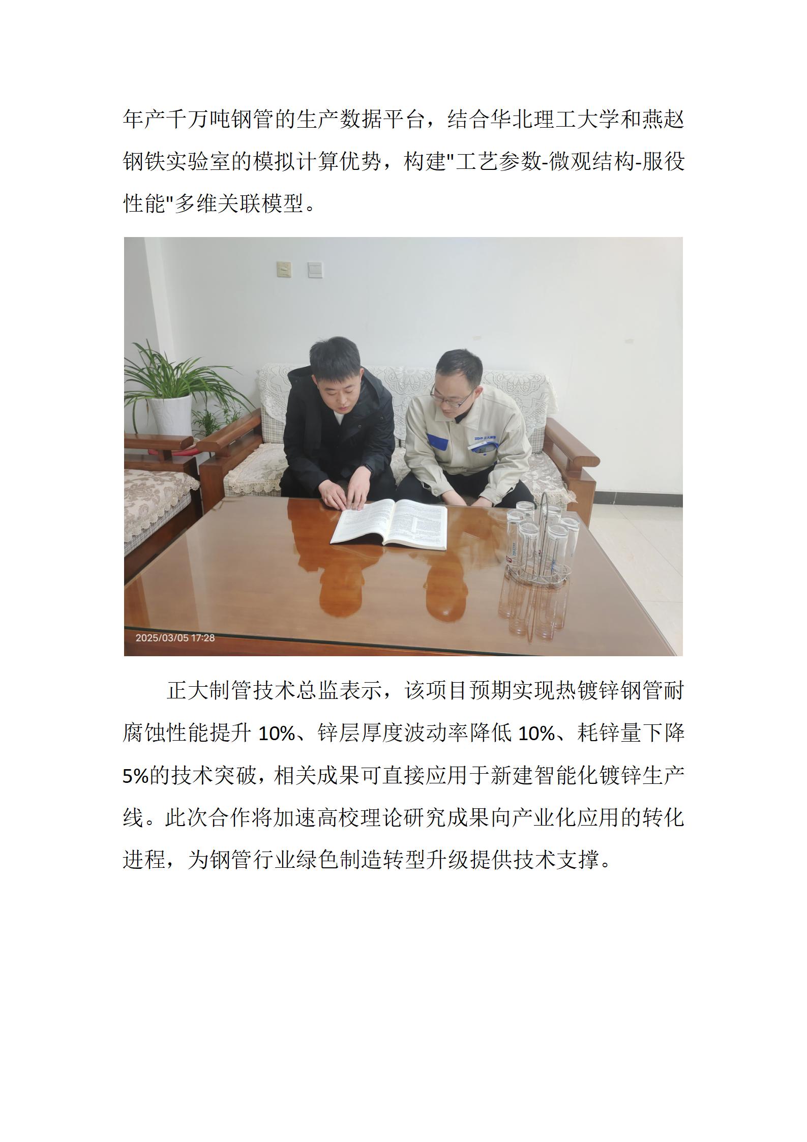 best365·(中国区)官方网站