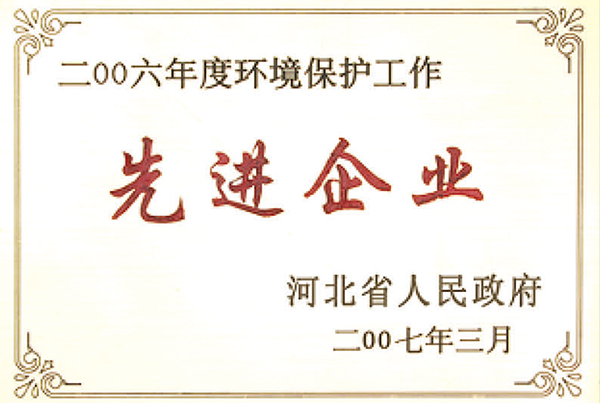 best365·(中国区)官方网站
