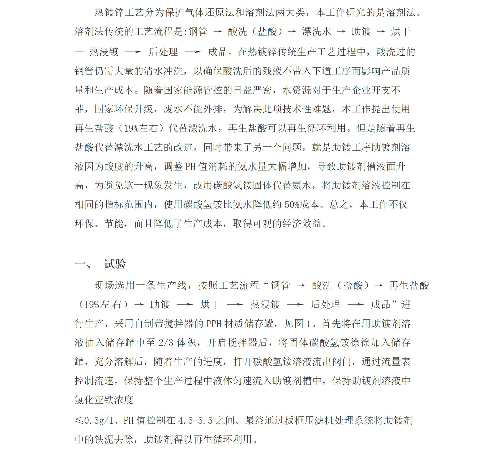 best365·(中国区)官方网站