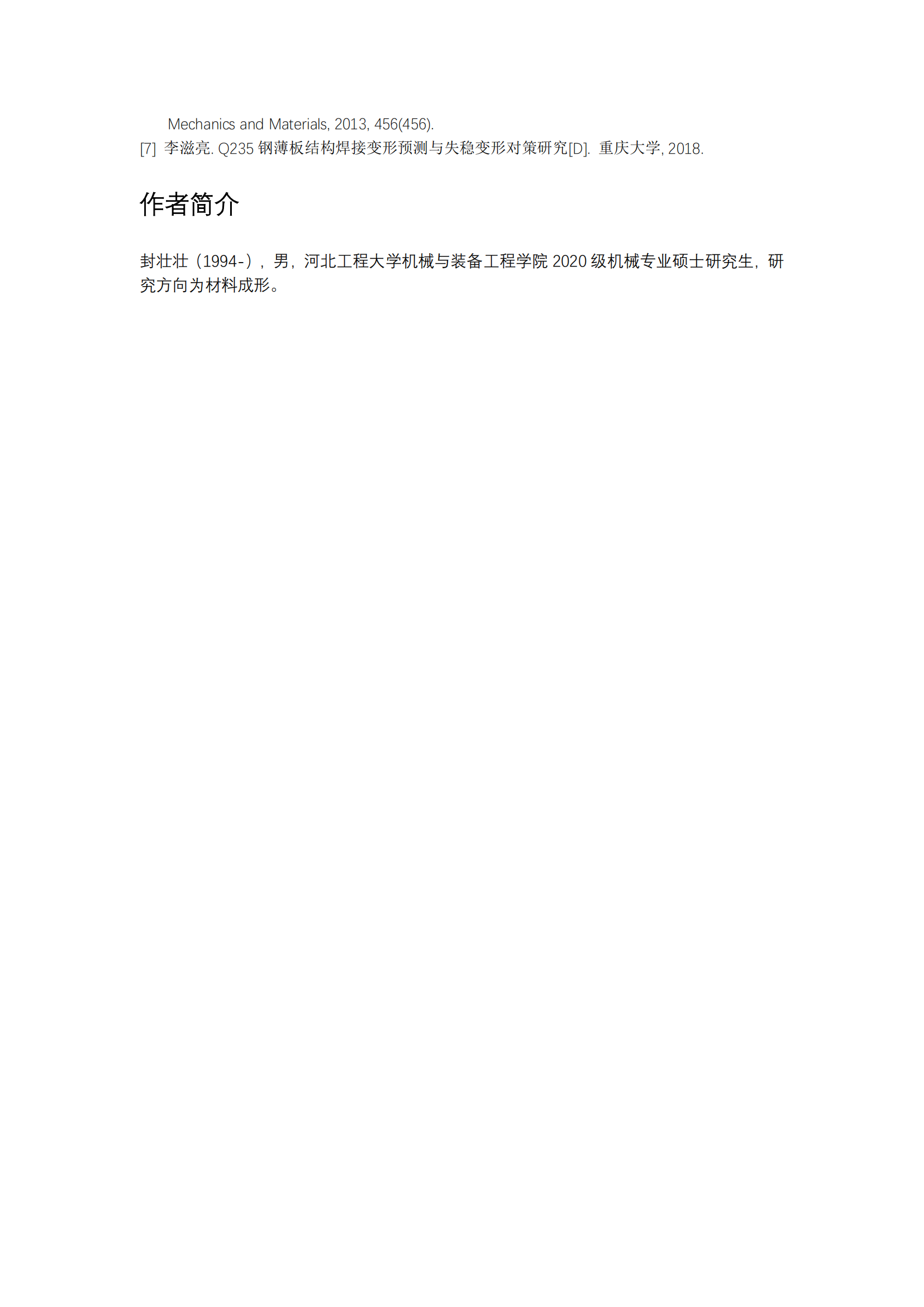best365·(中国区)官方网站