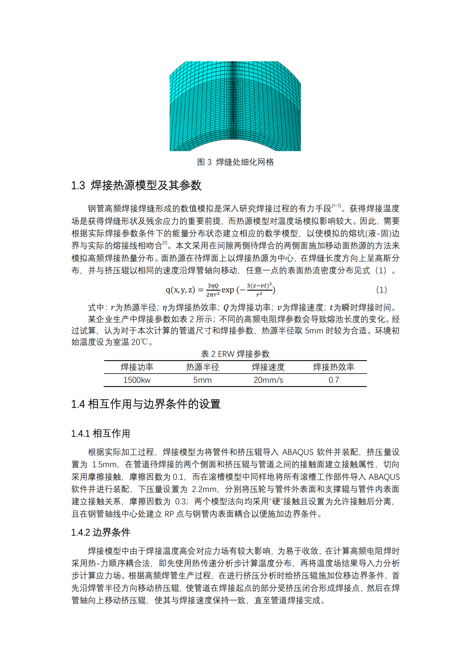 best365·(中国区)官方网站
