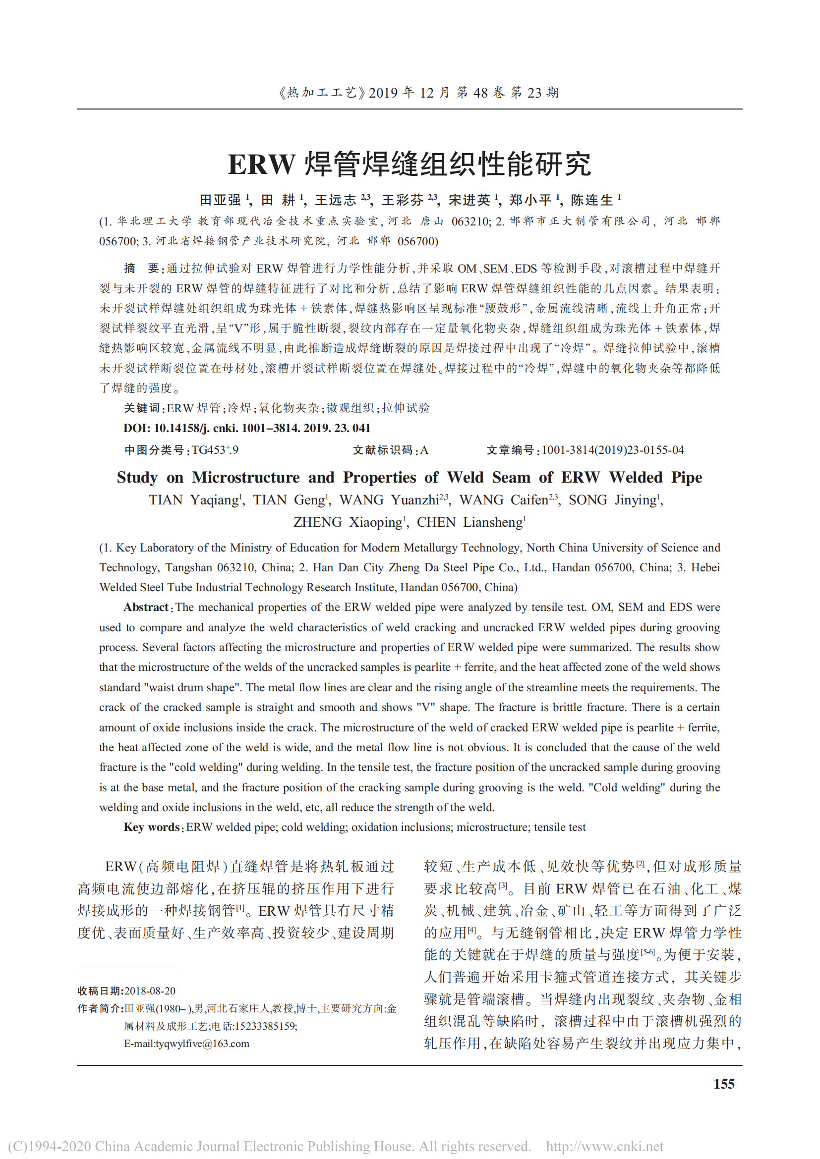 best365·(中国区)官方网站