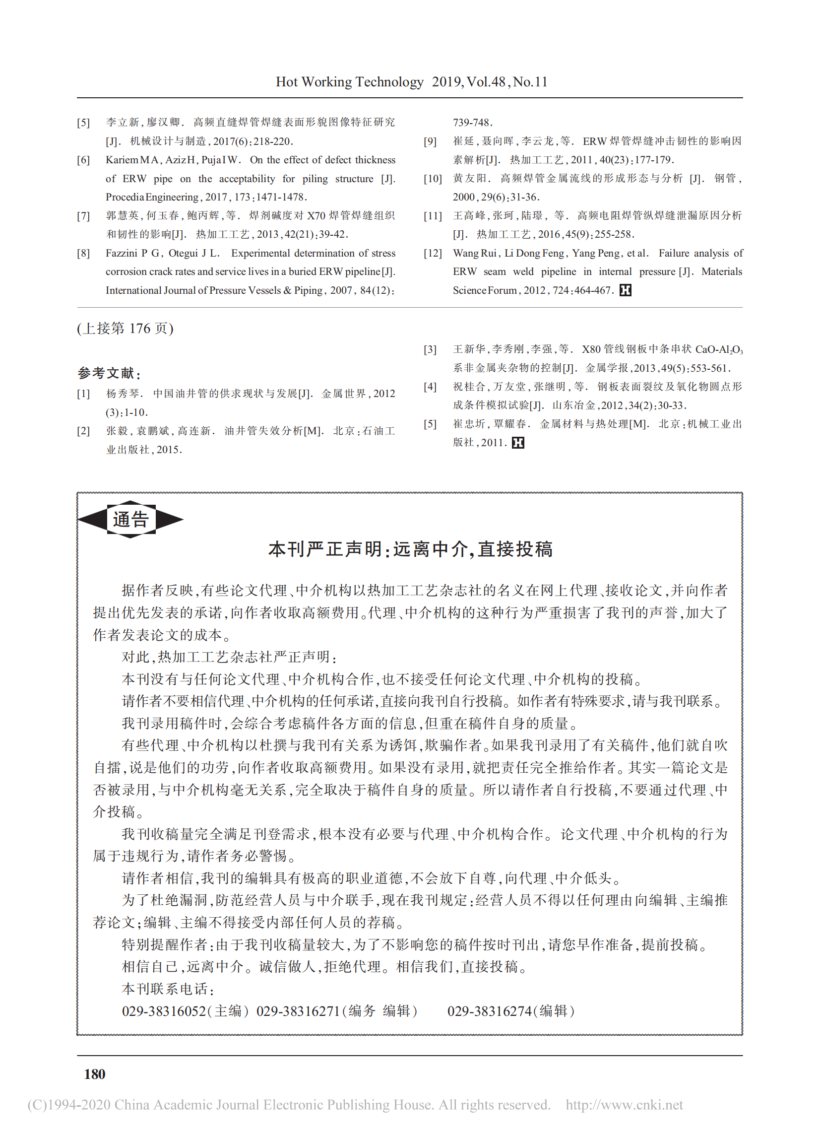 best365·(中国区)官方网站