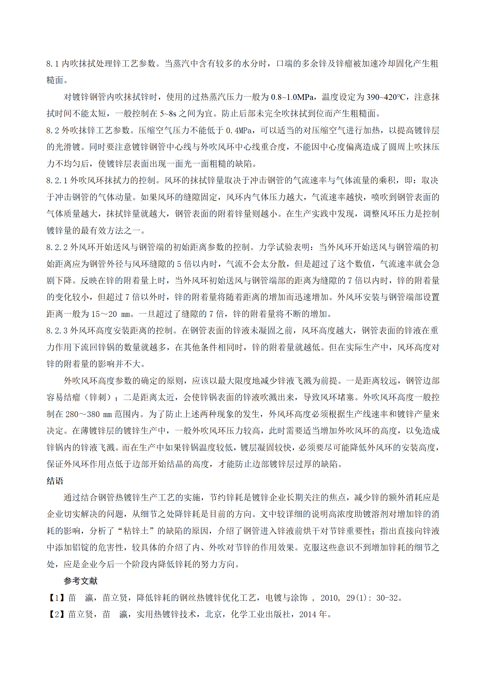 best365·(中国区)官方网站