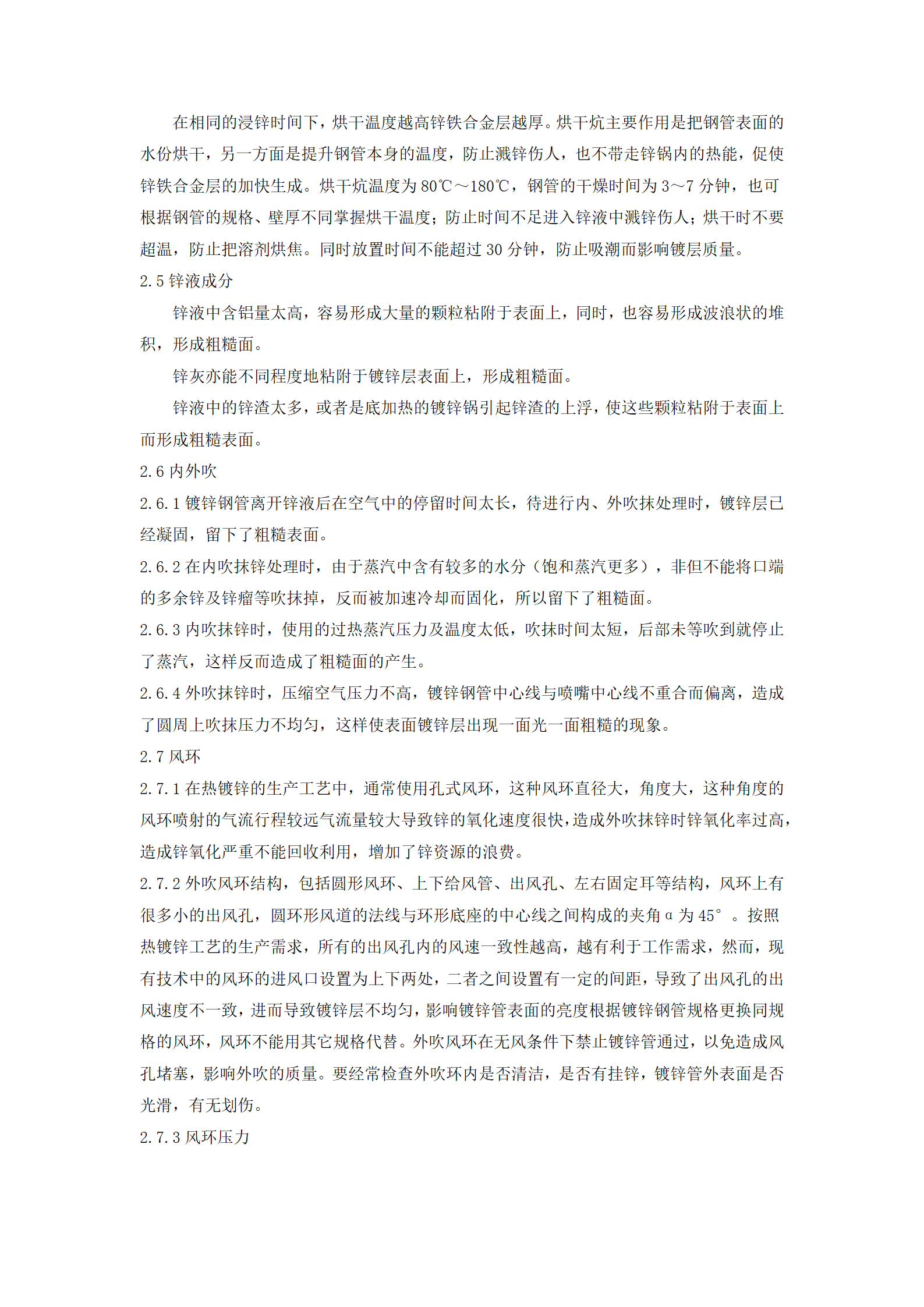 best365·(中国区)官方网站