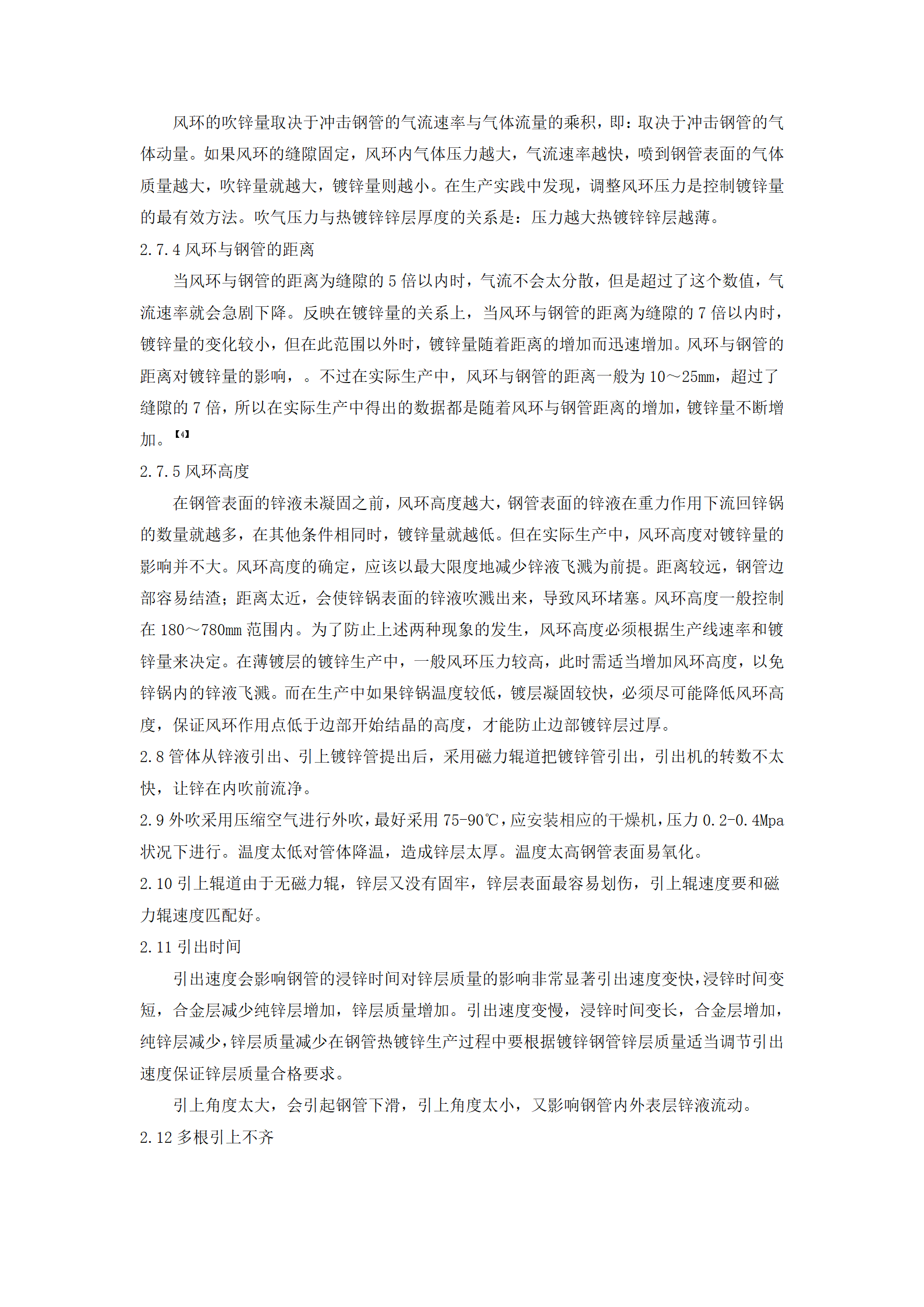 best365·(中国区)官方网站