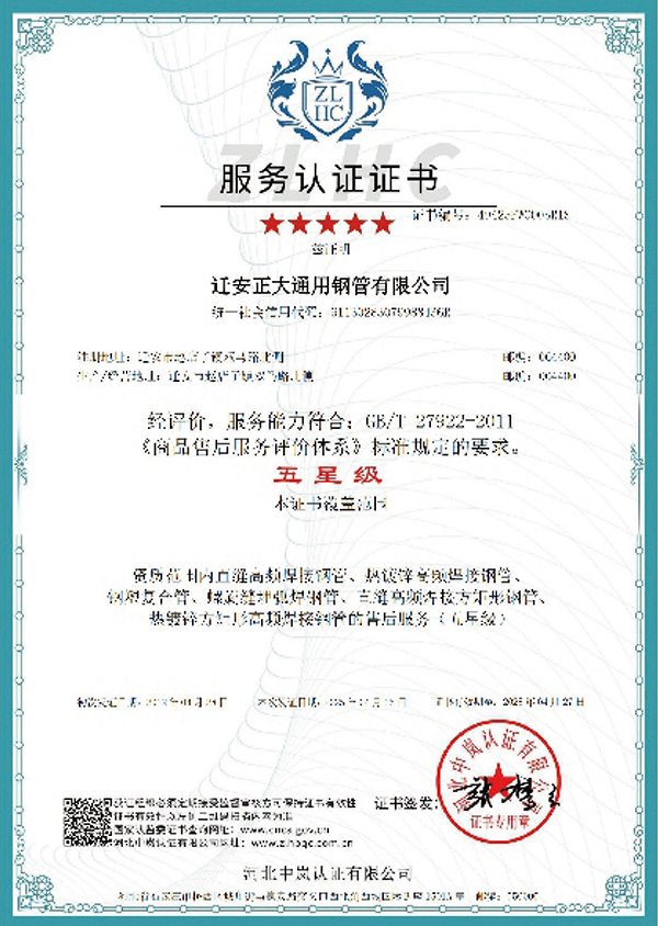best365·(中国区)官方网站
