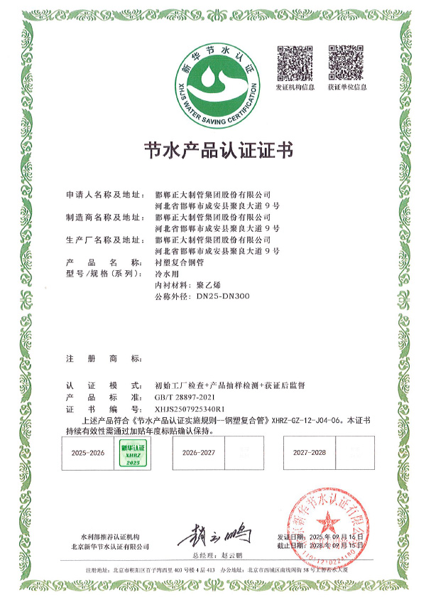 best365·(中国区)官方网站