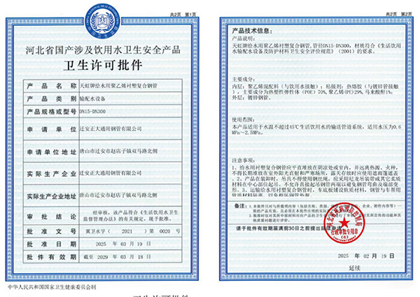 best365·(中国区)官方网站