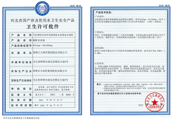 best365·(中国区)官方网站