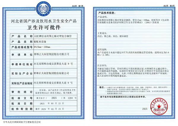 best365·(中国区)官方网站