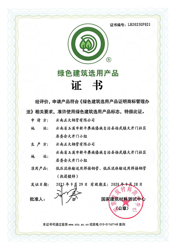 best365·(中国区)官方网站
